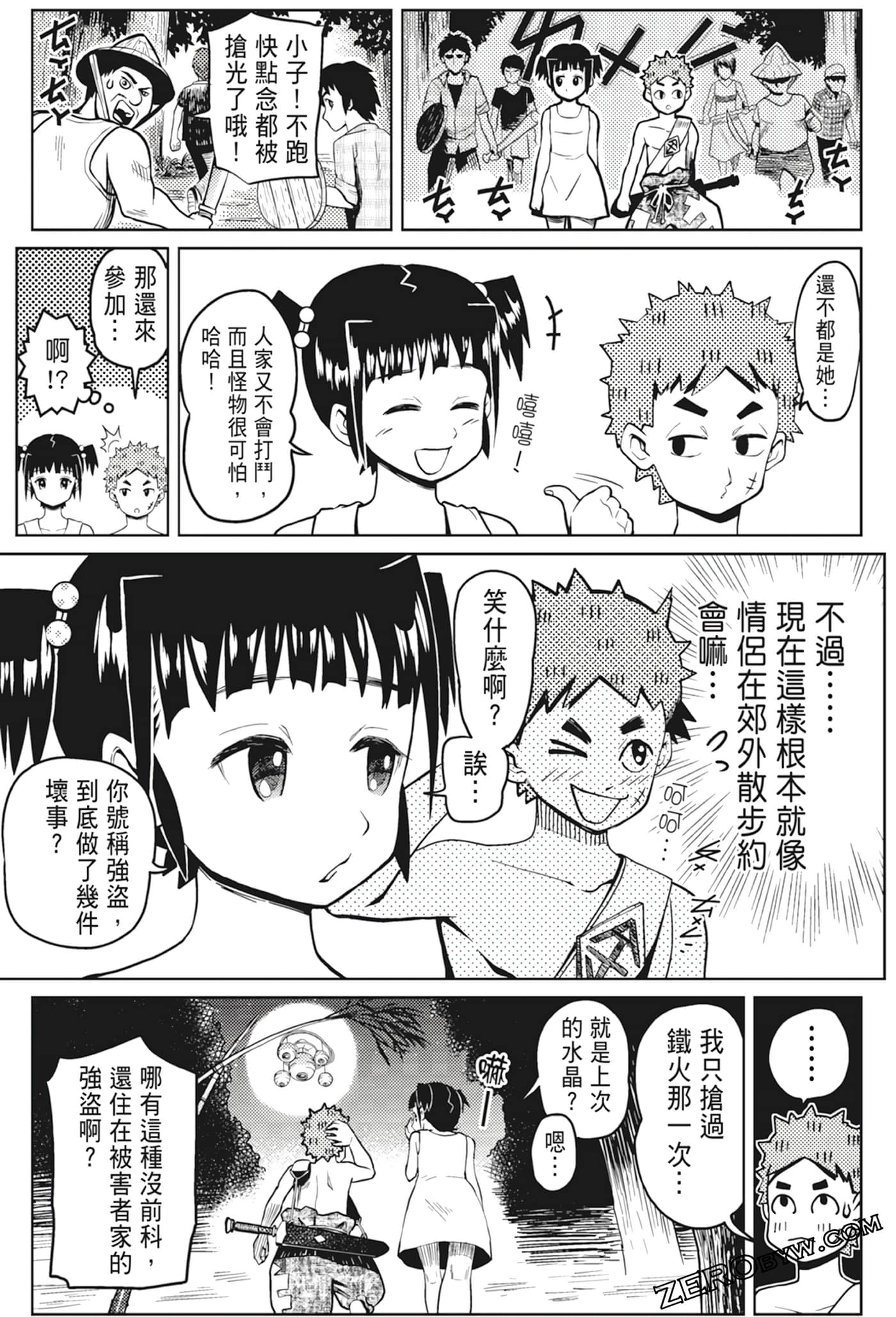 Page 141