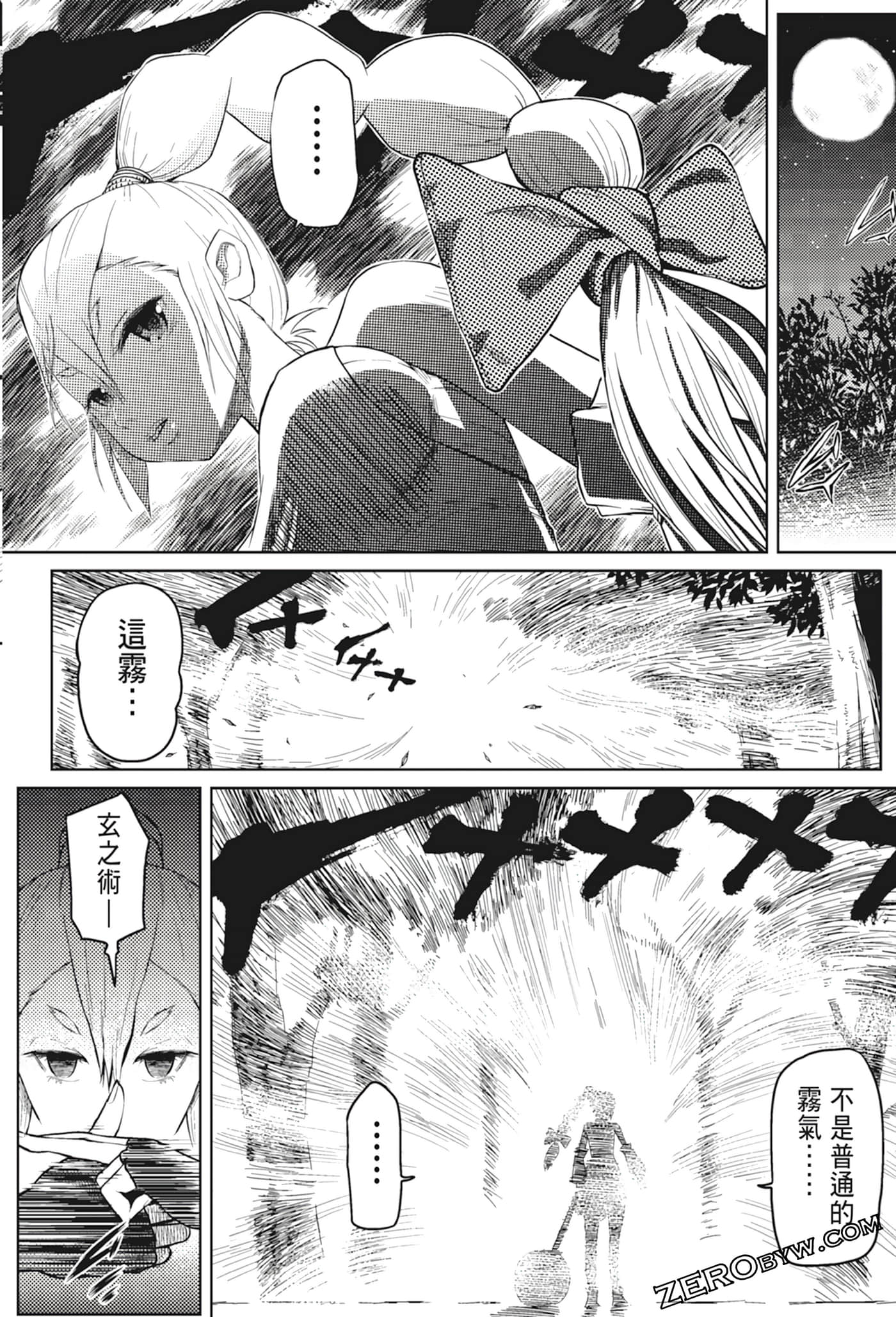 Page 144