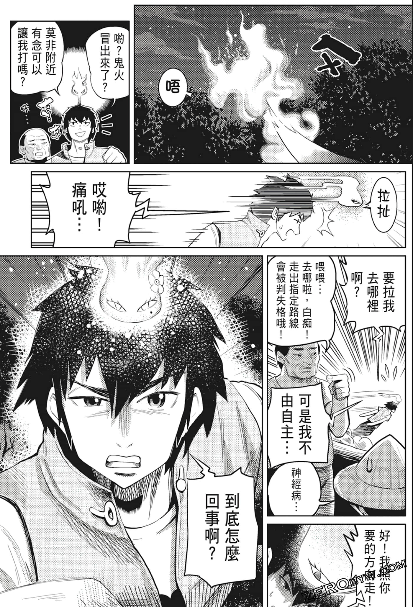 Page 147