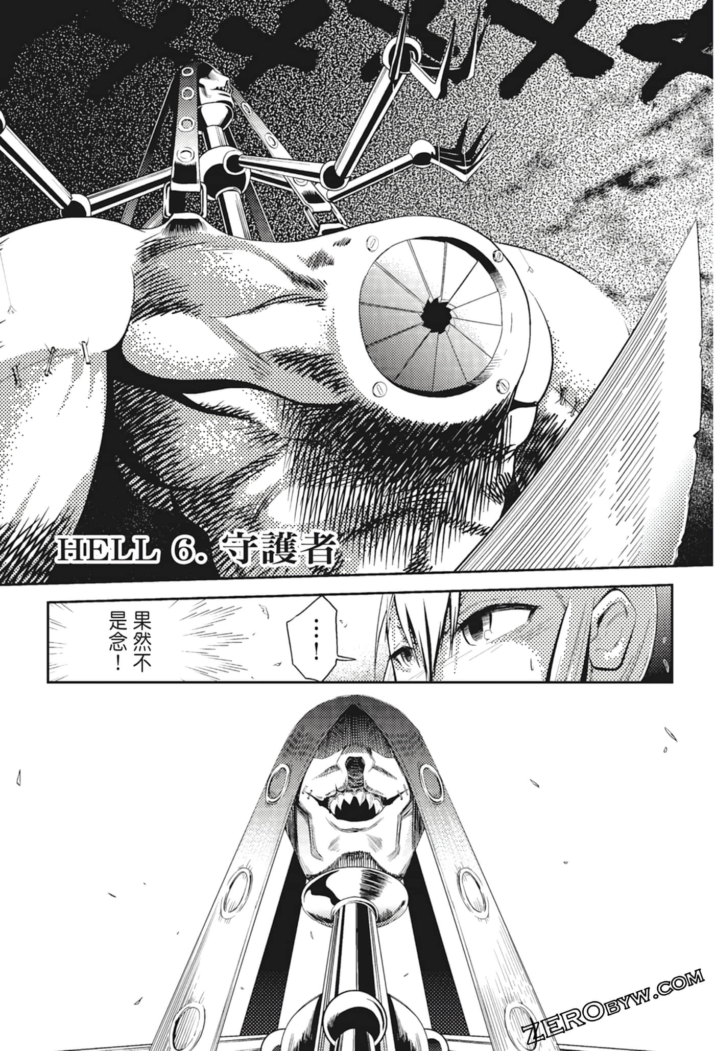 Page 149