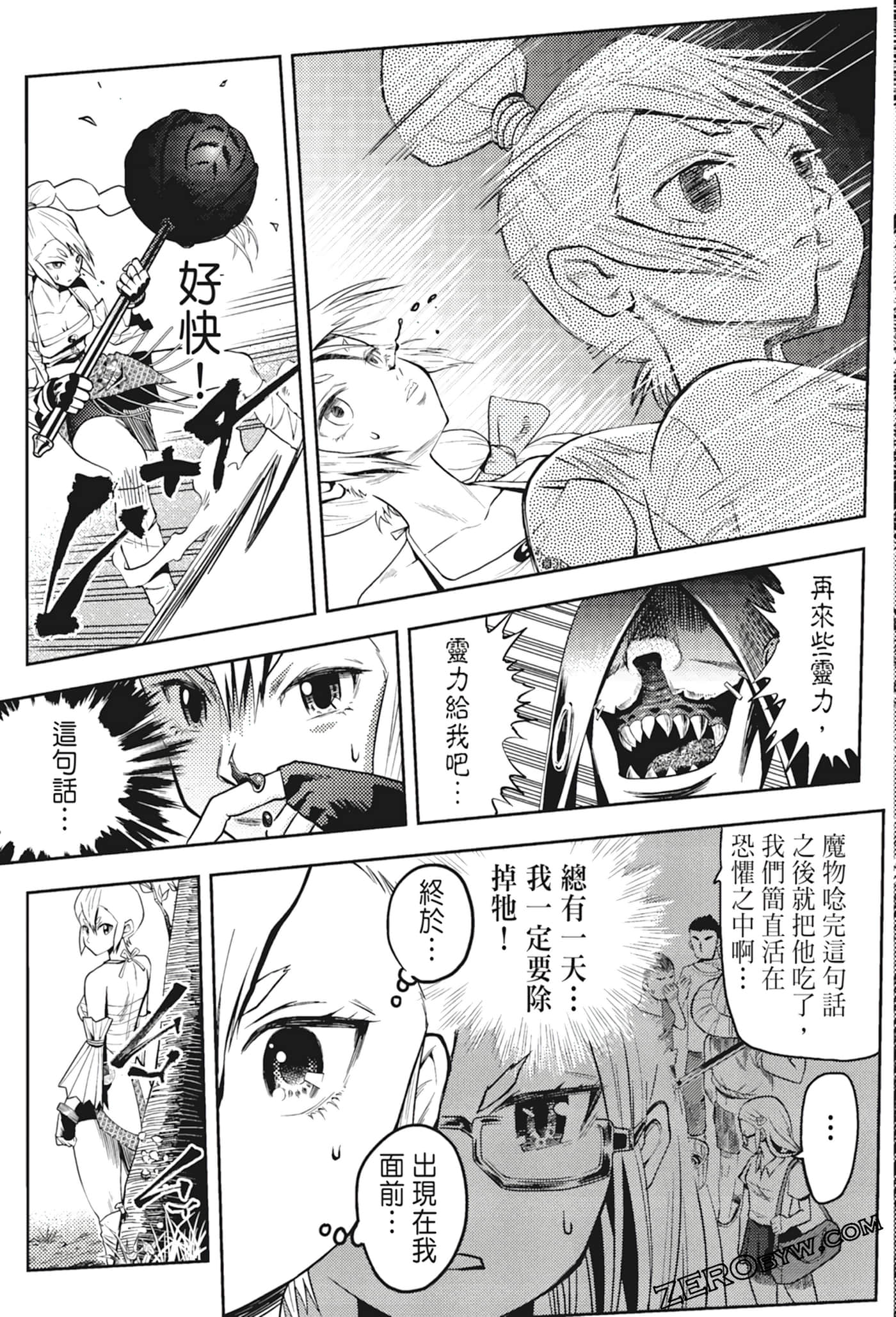 Page 151