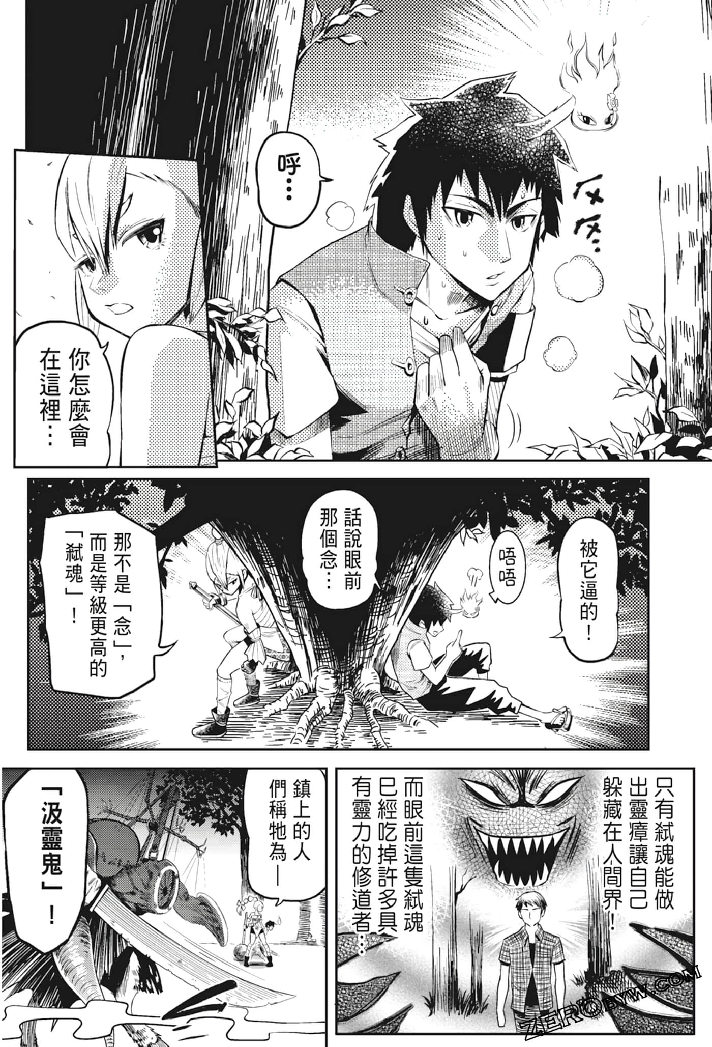 Page 152