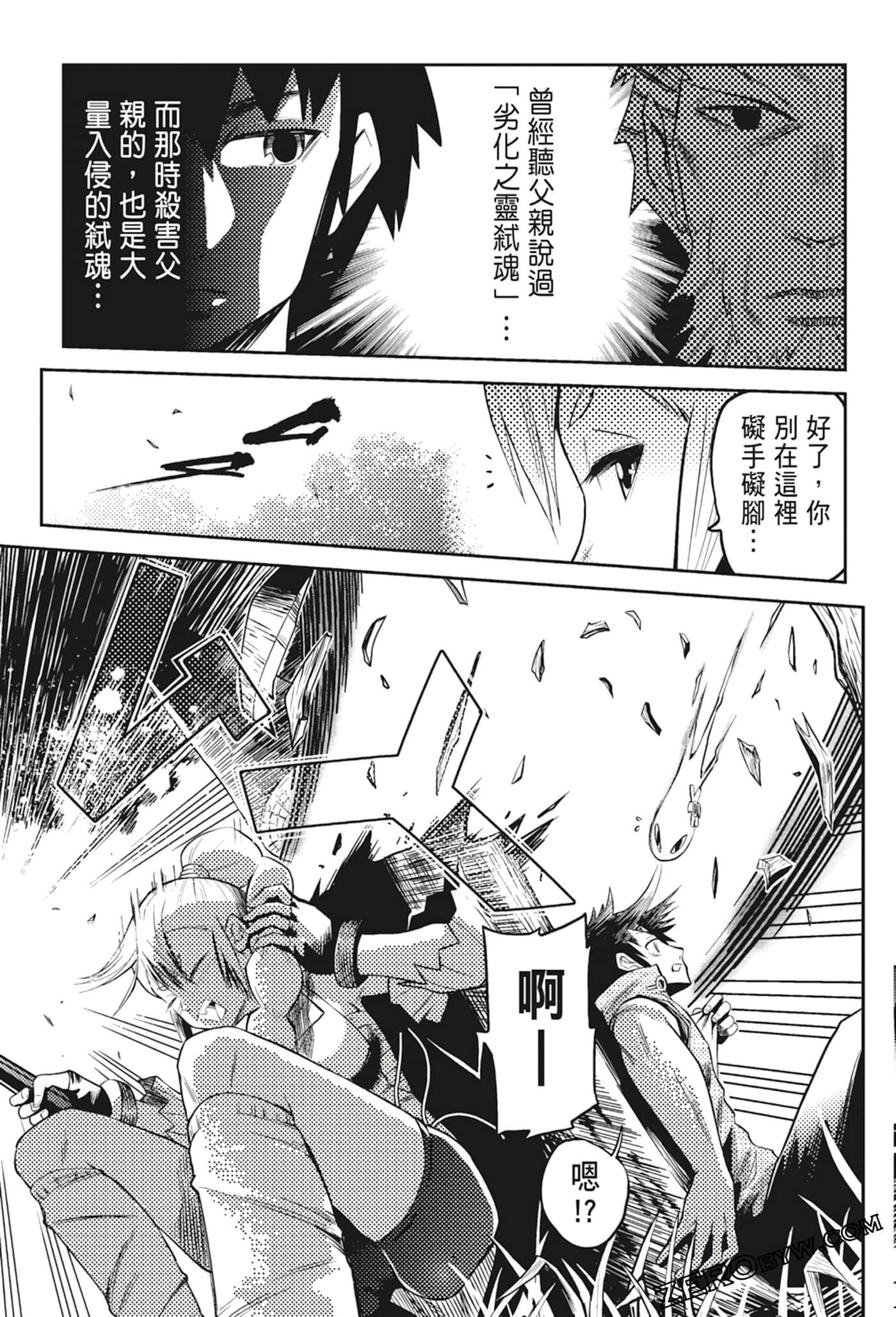 Page 153