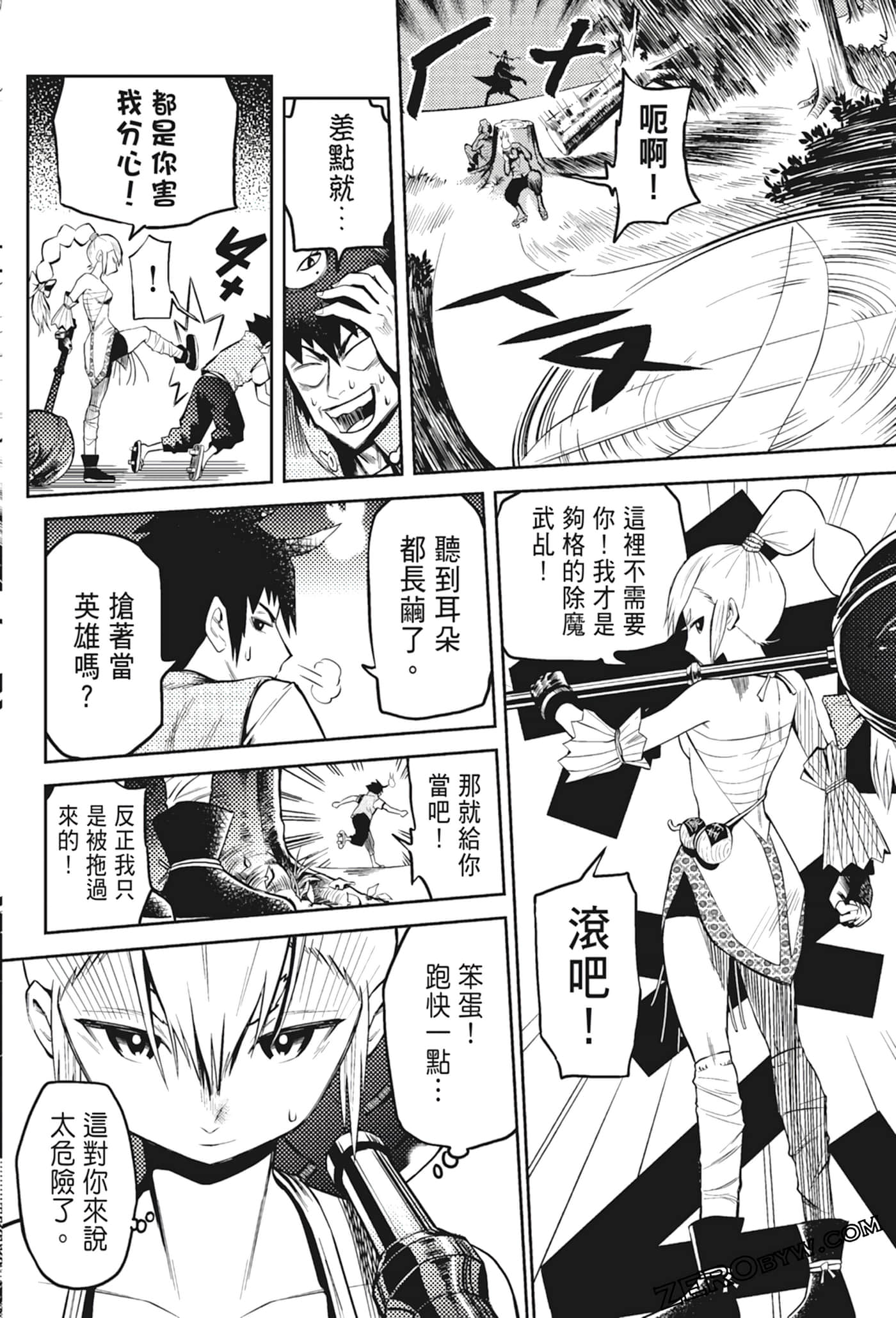 Page 154