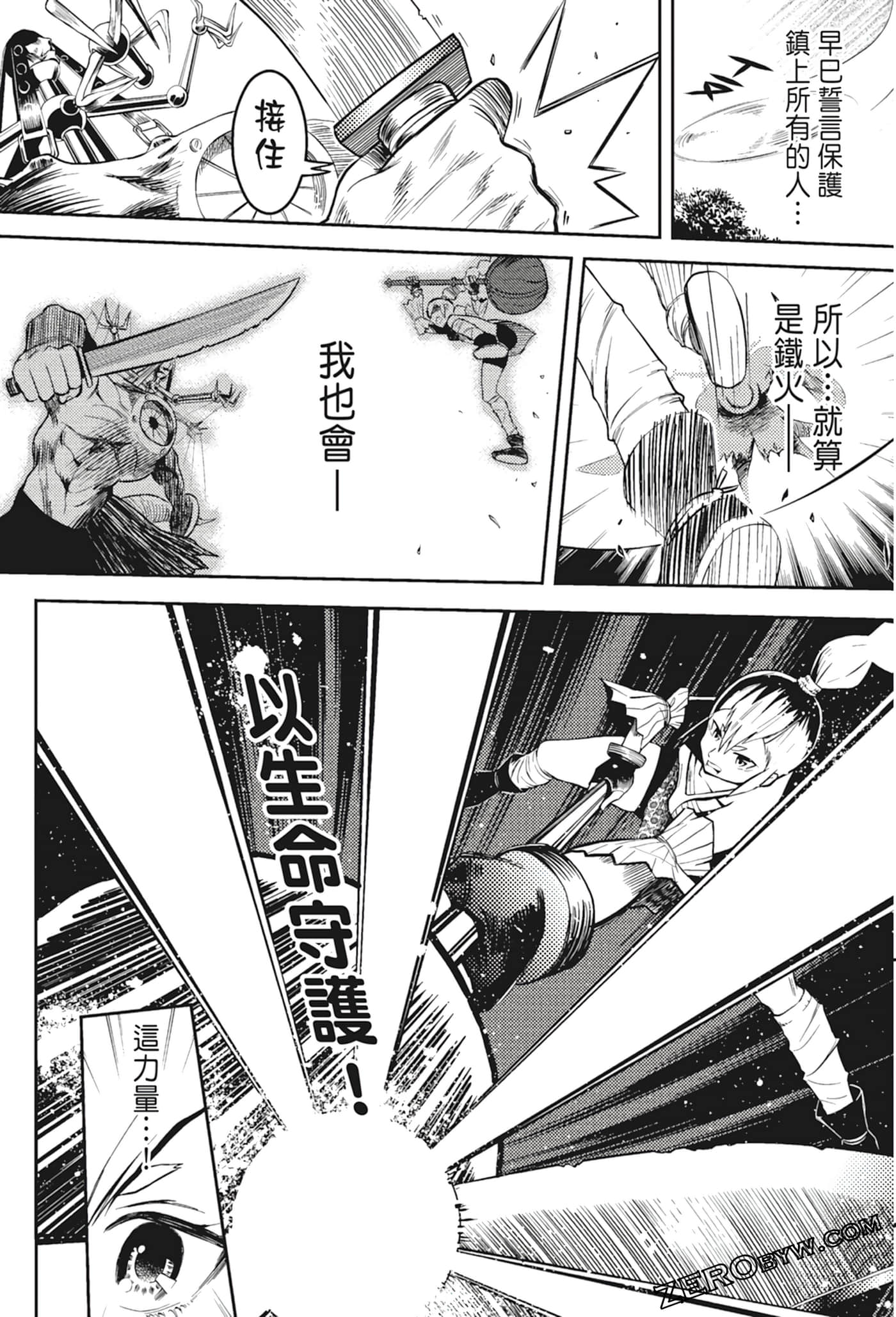 Page 155