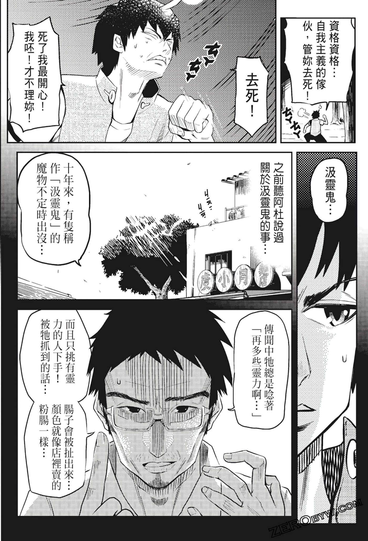 Page 156