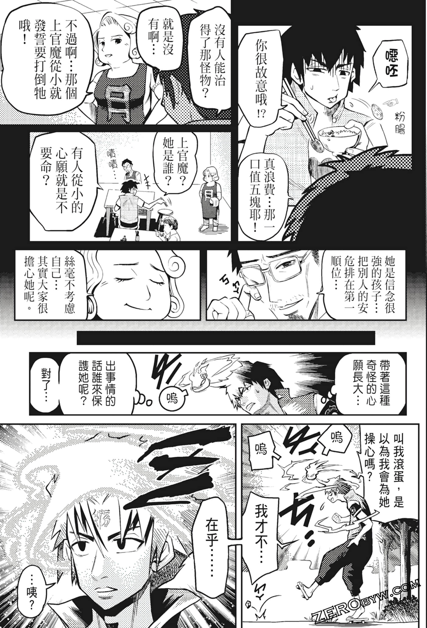 Page 157