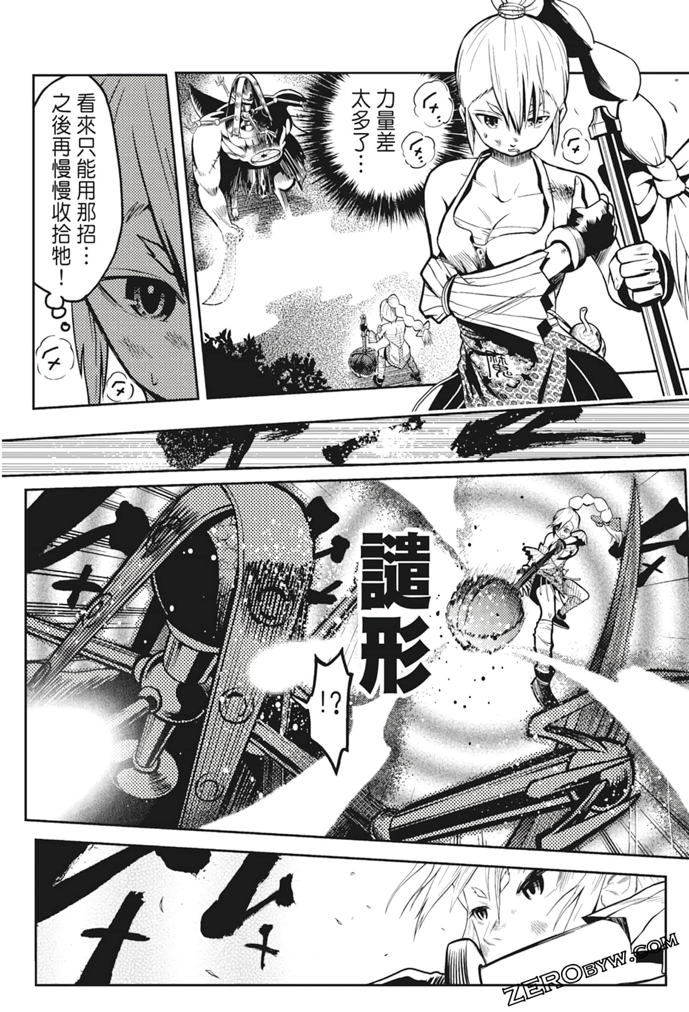 Page 158