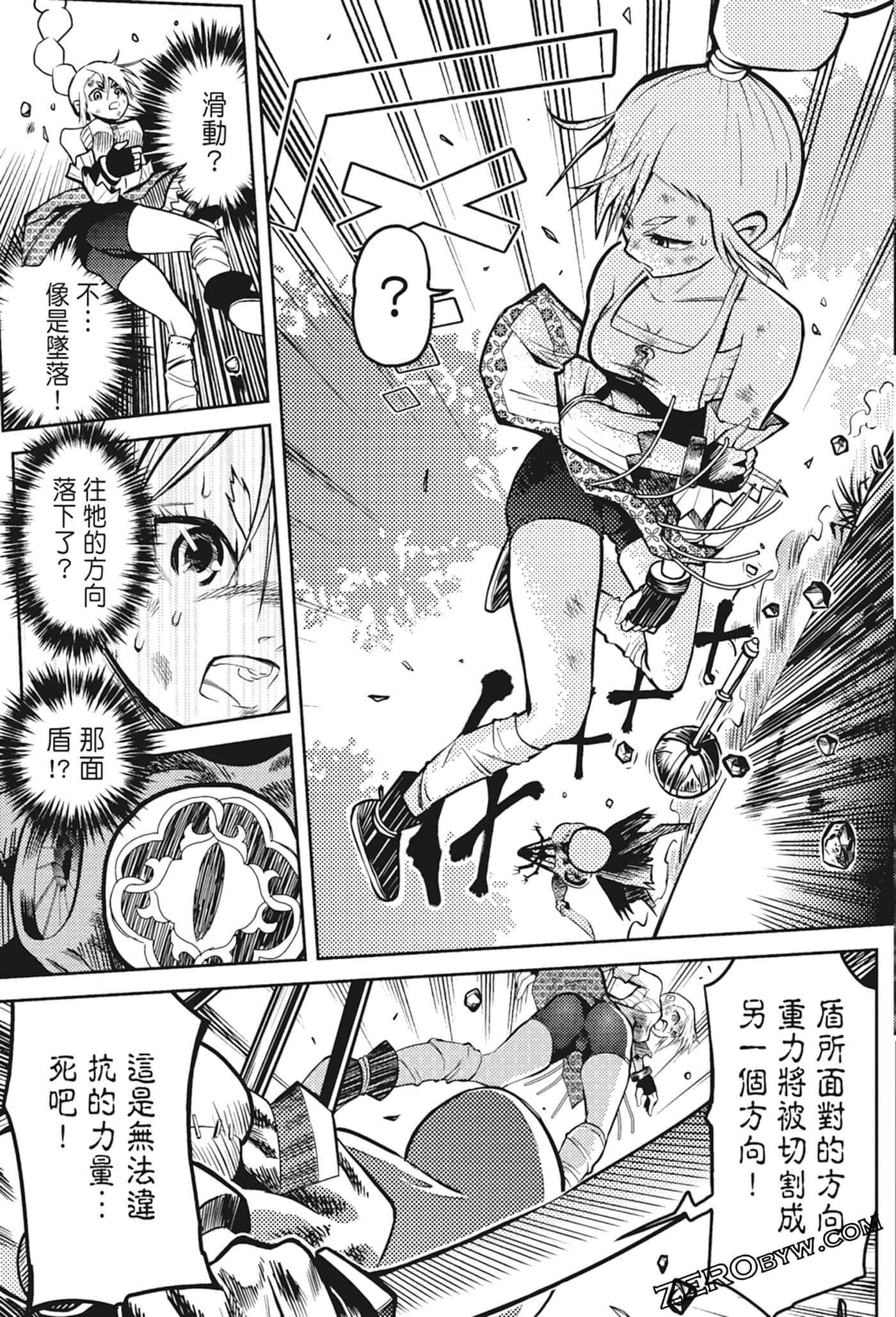 Page 161