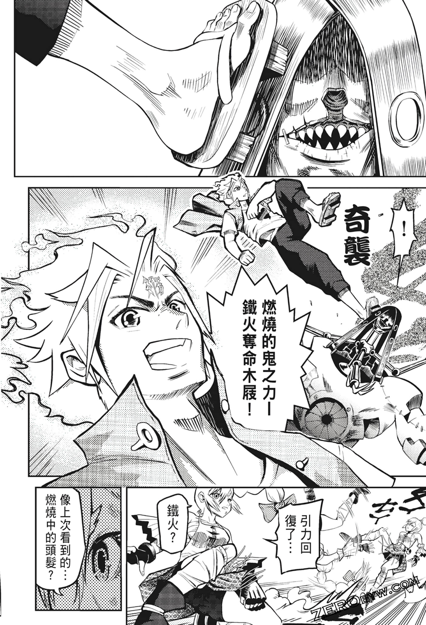 Page 162