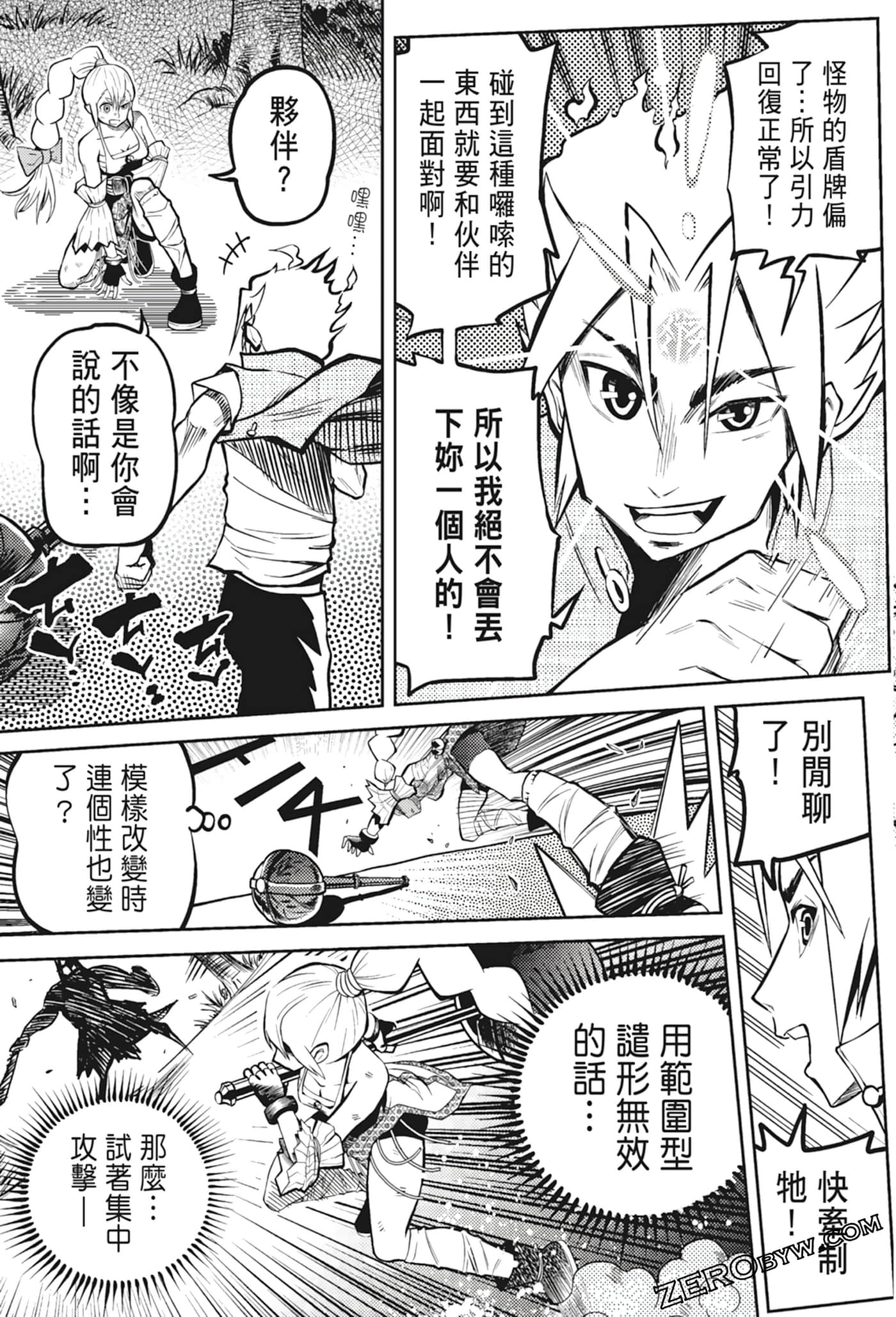 Page 163