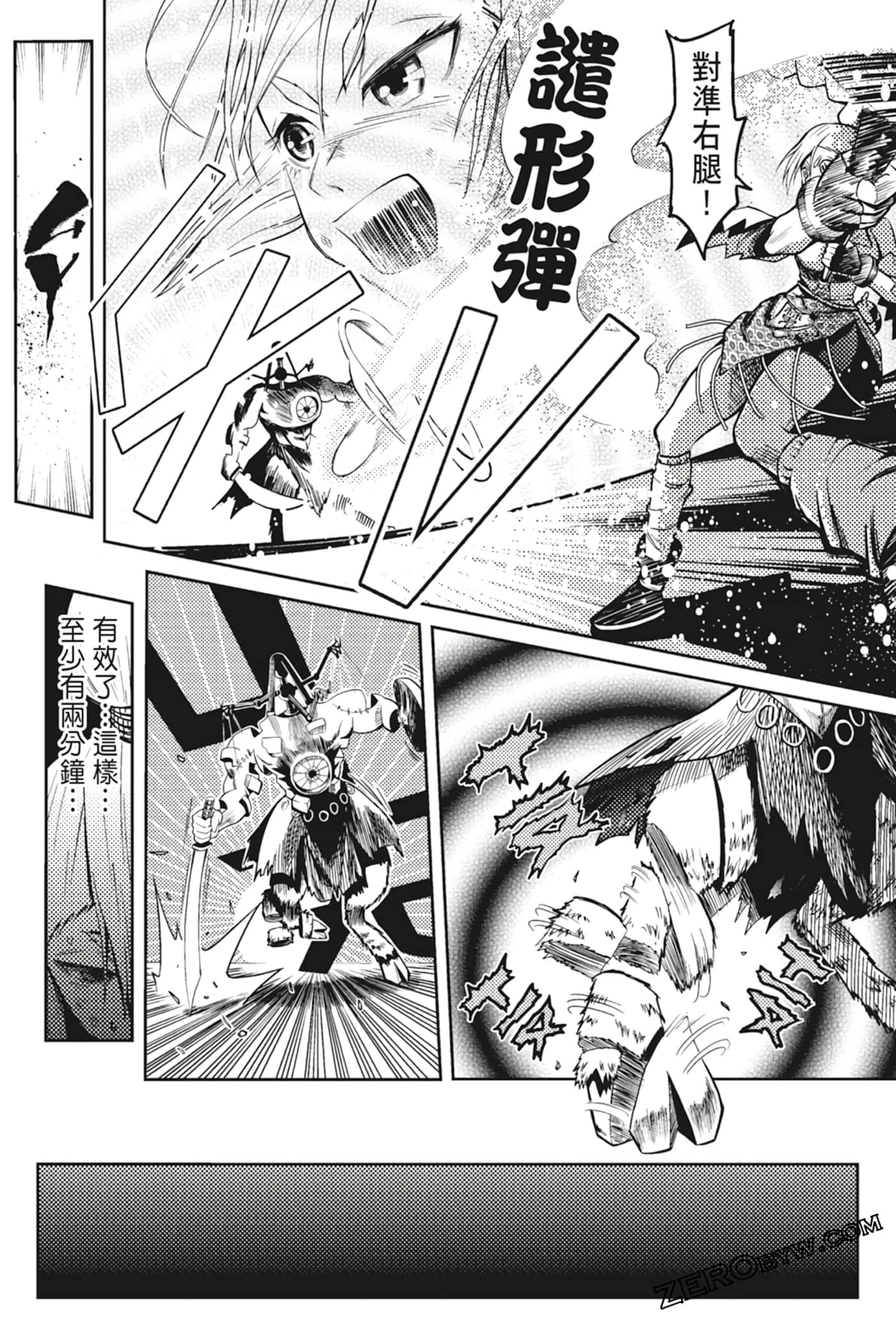 Page 164