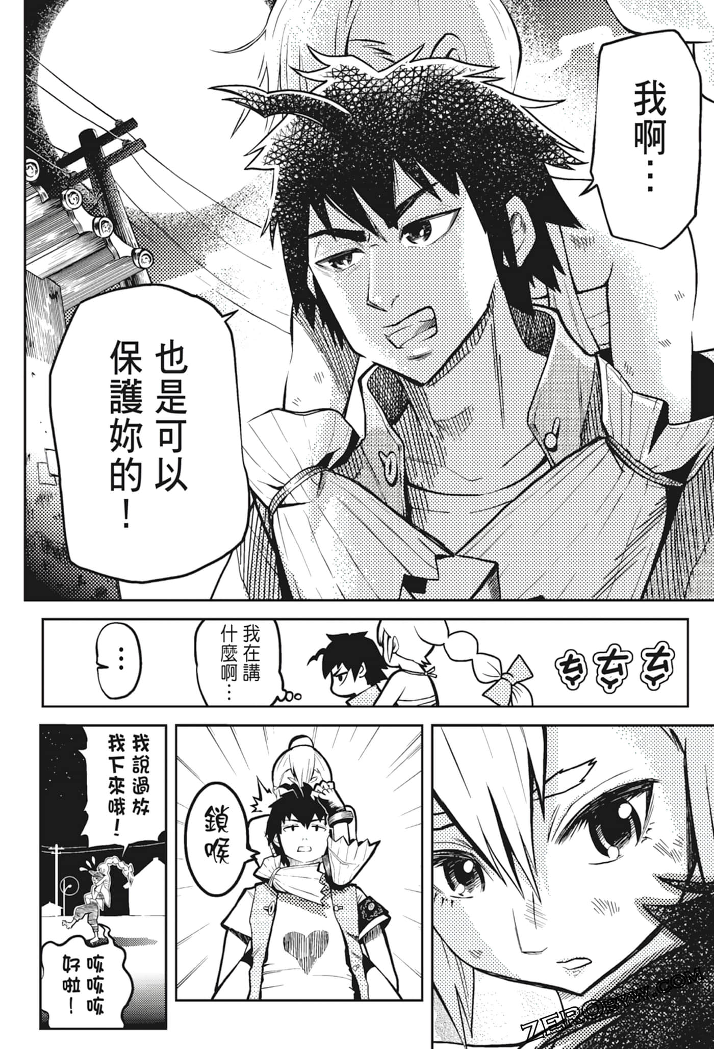 Page 168