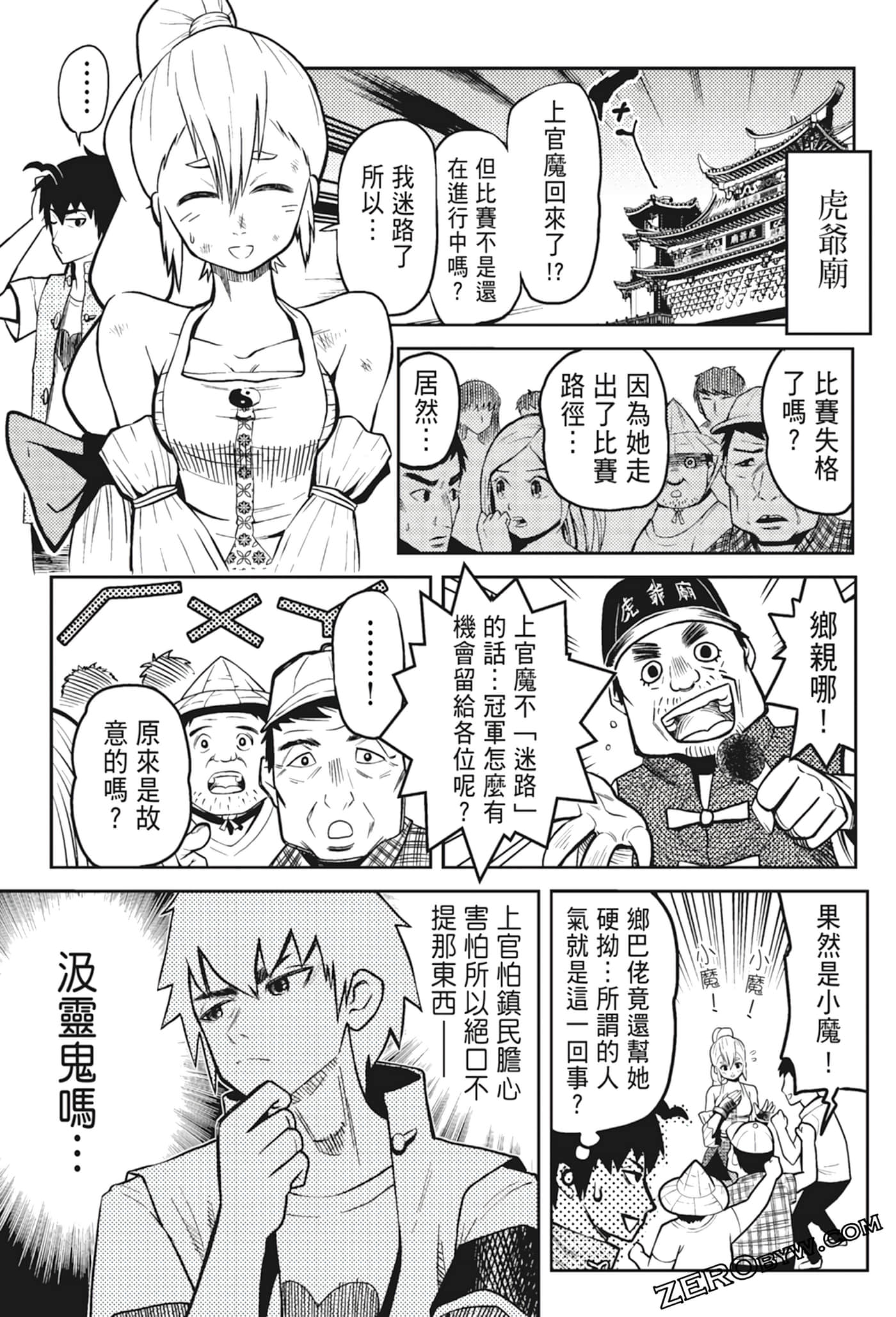 Page 169