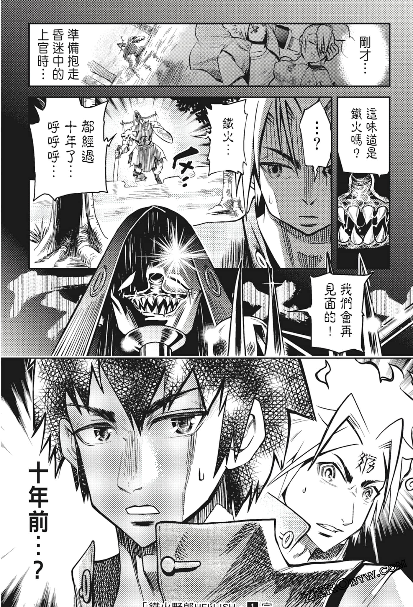 Page 170