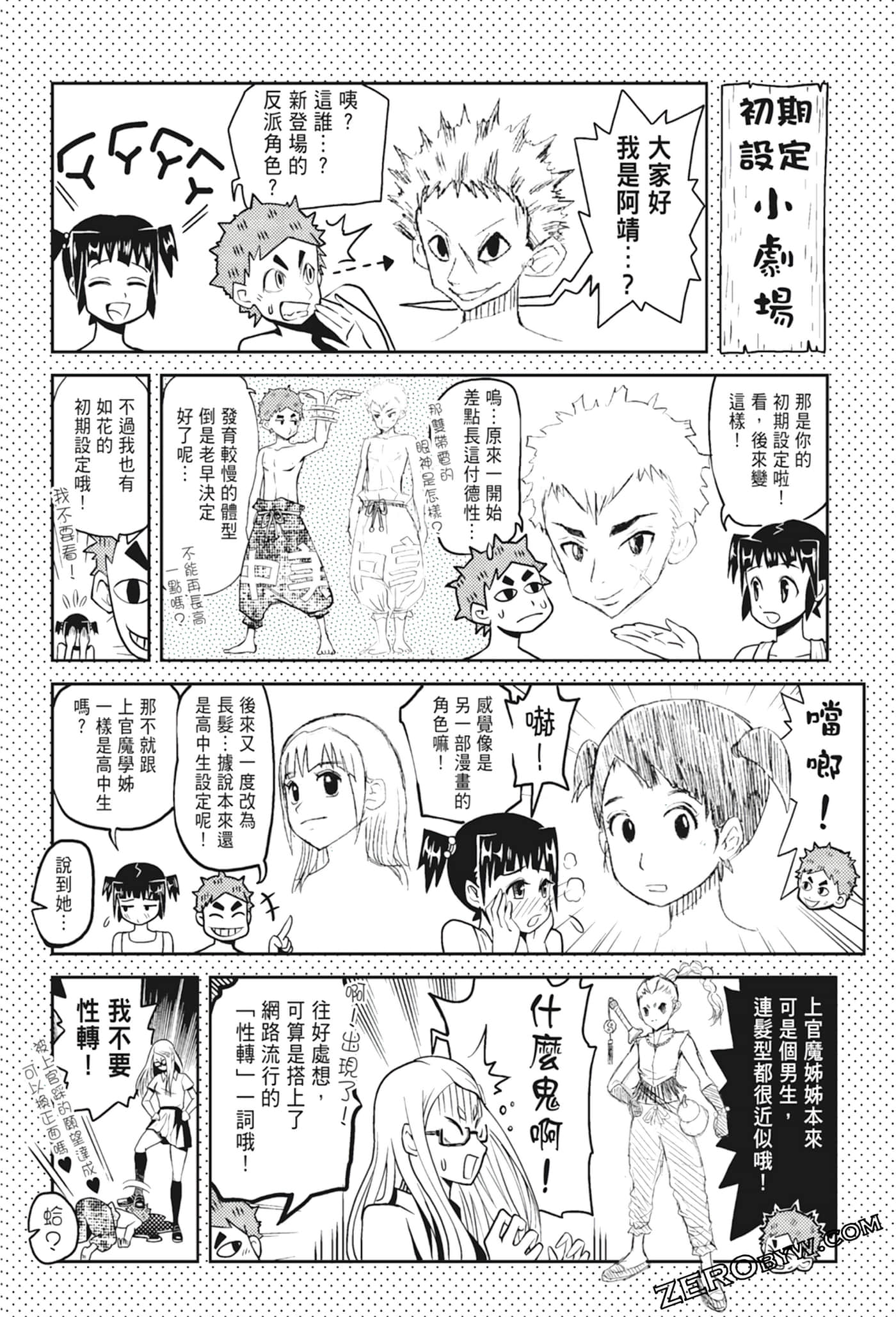 Page 172