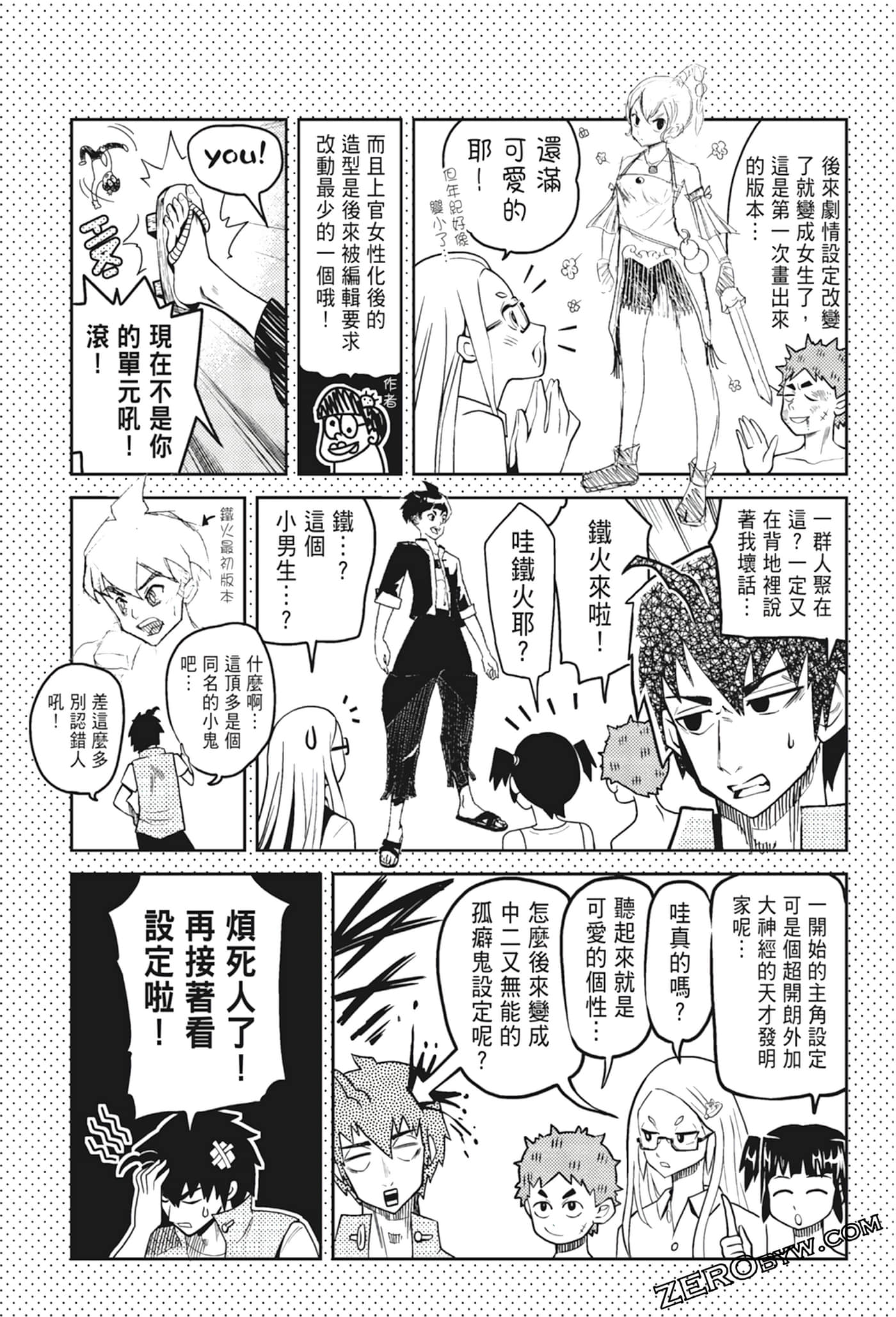Page 173