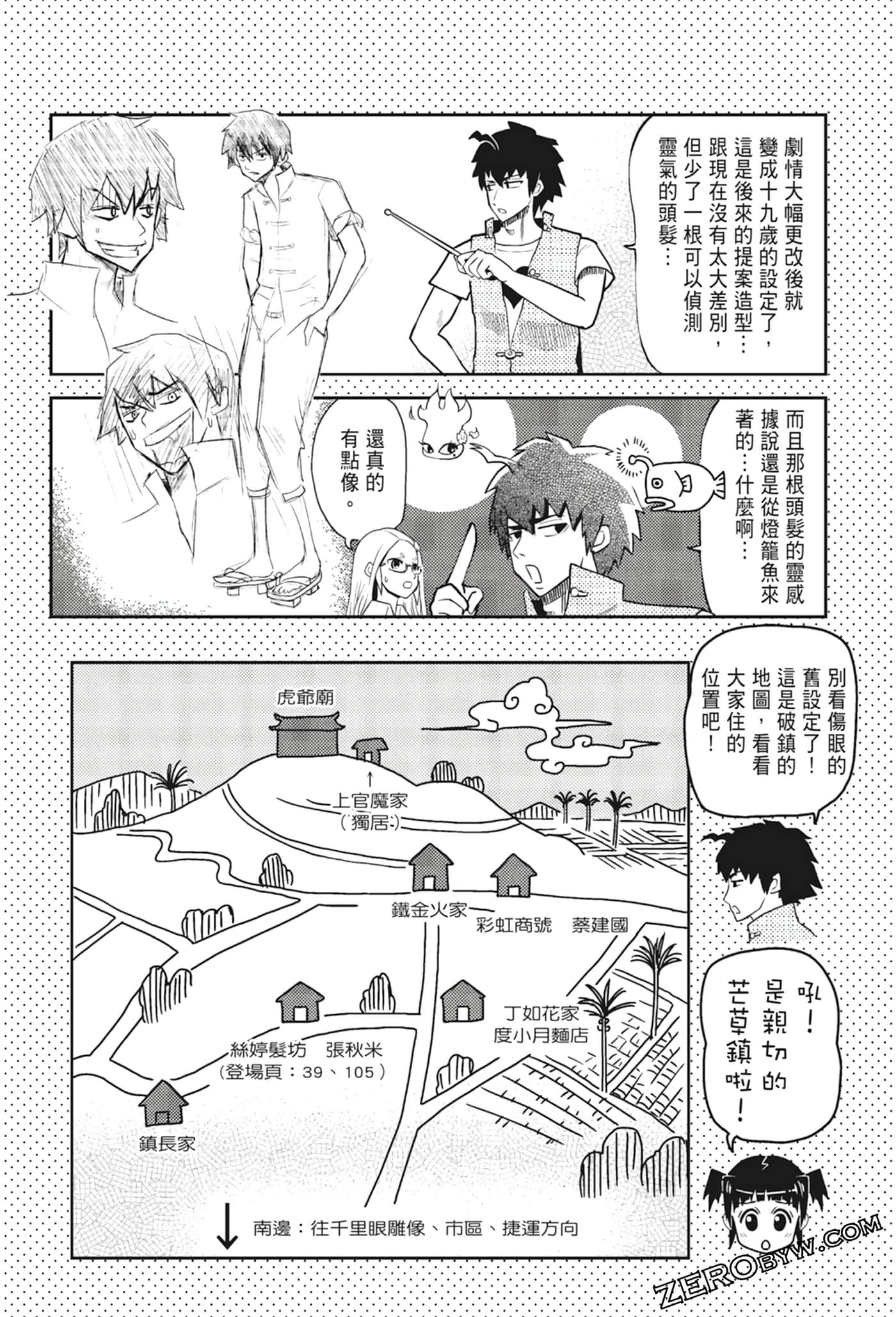 Page 174