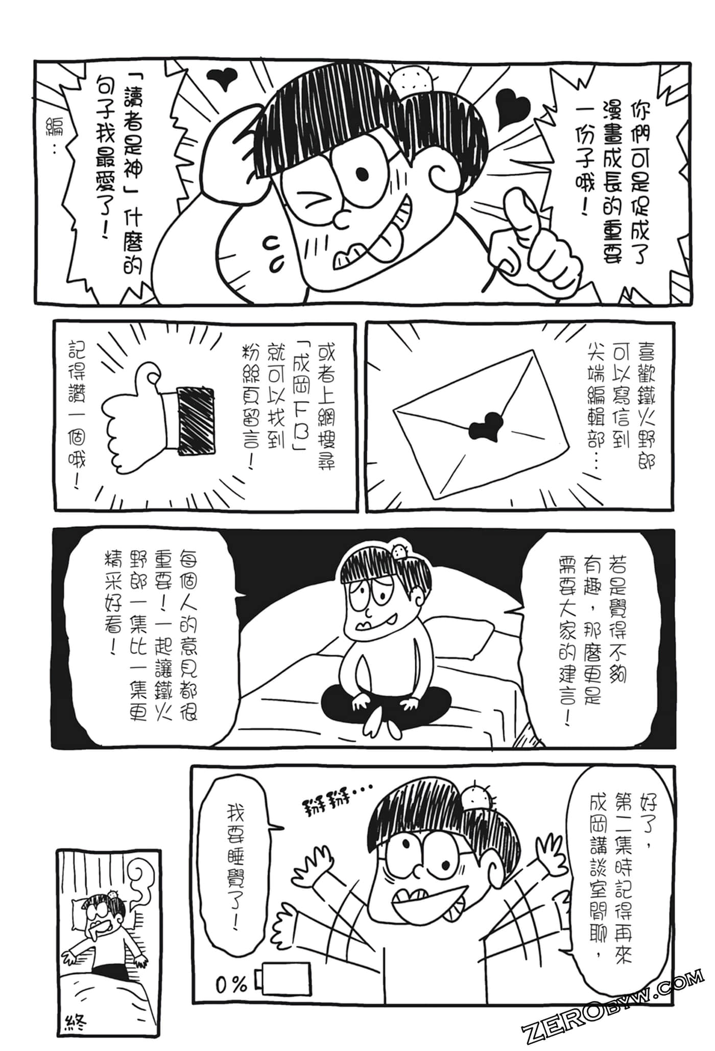 Page 177