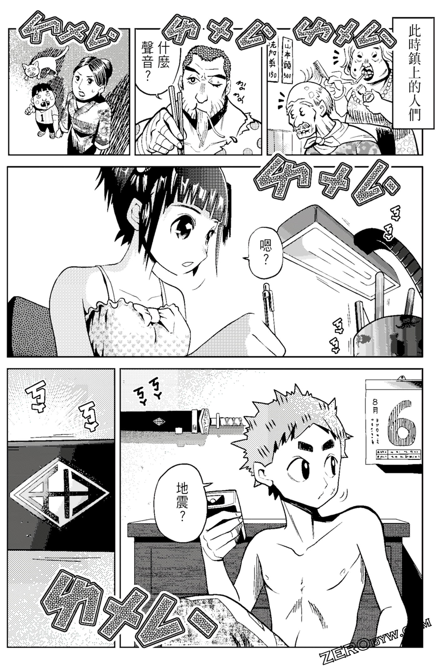 Page 32