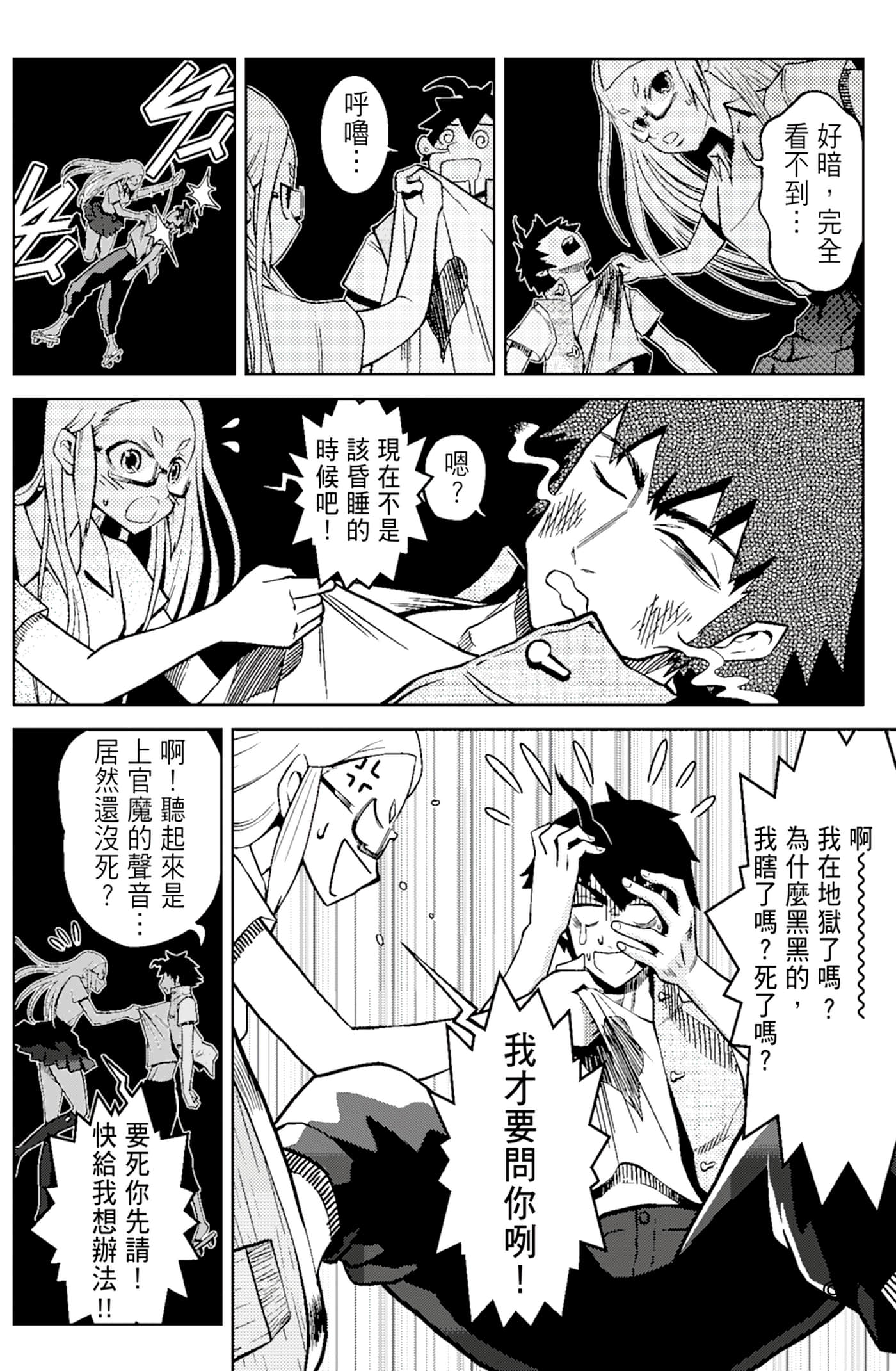 Page 40