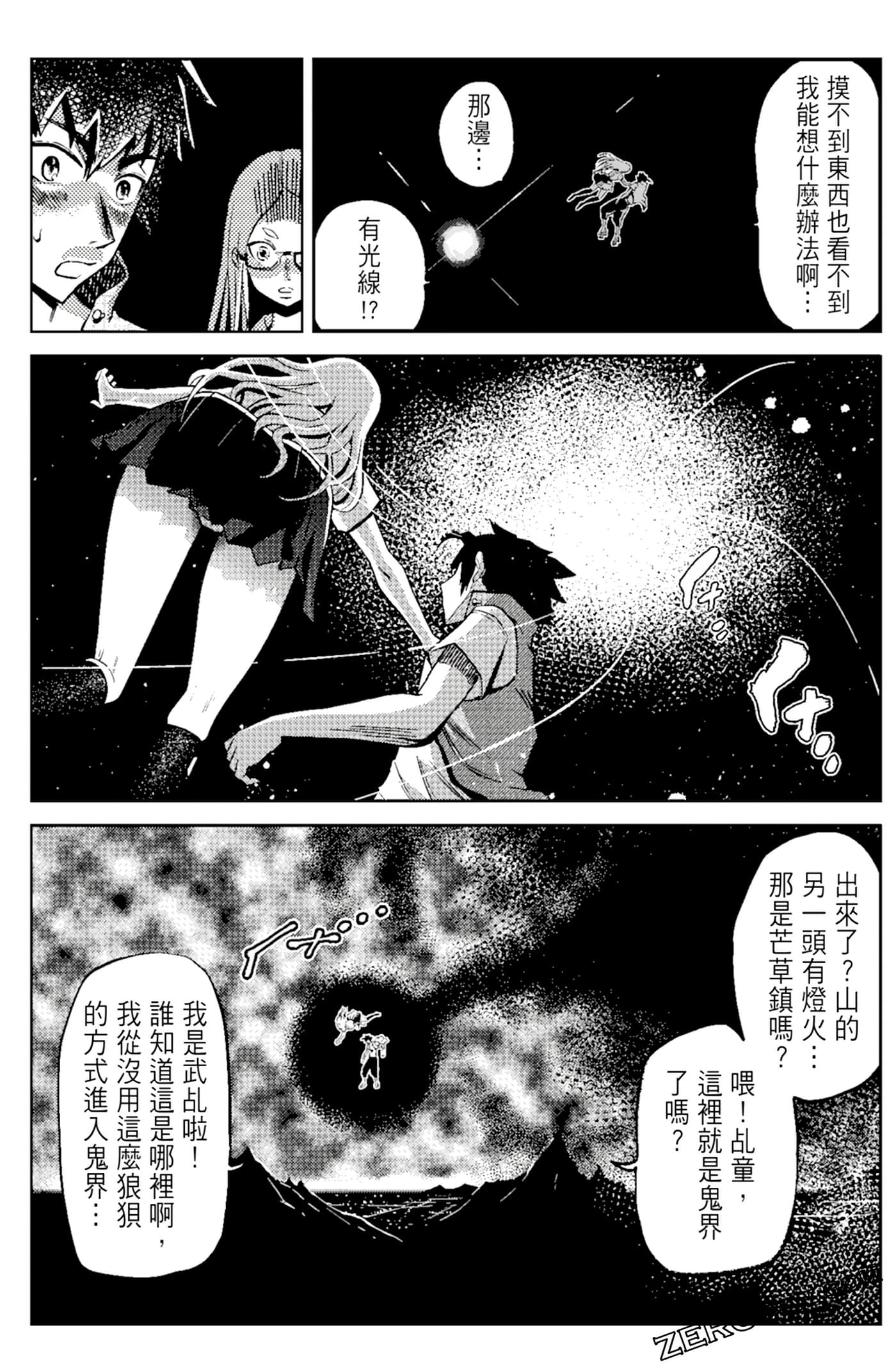 Page 41