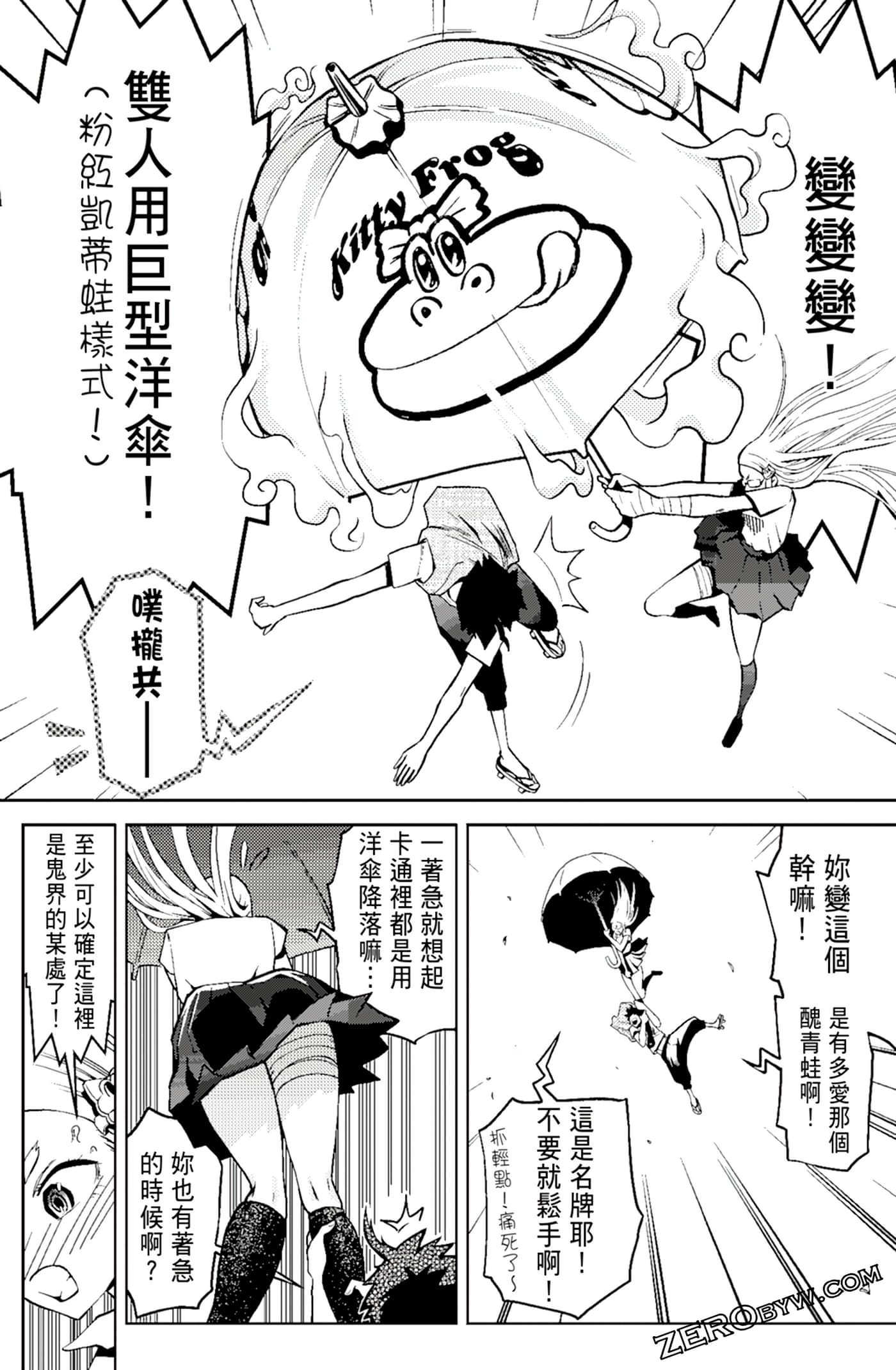Page 43