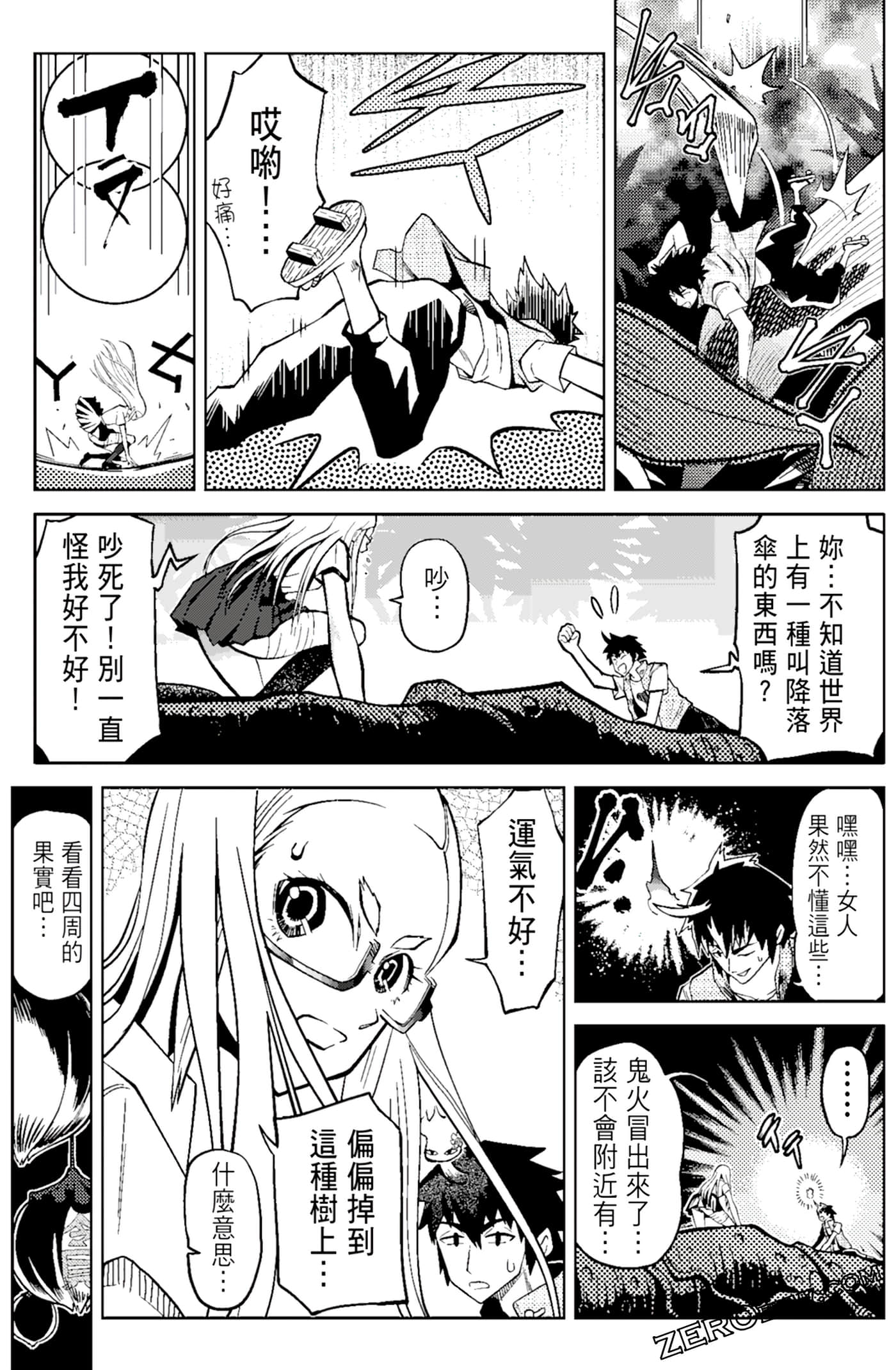 Page 45