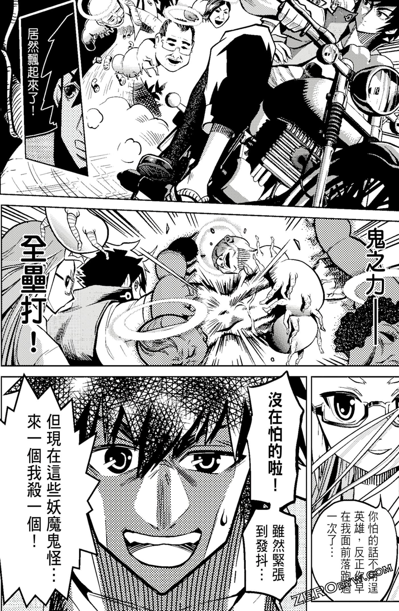 Page 50