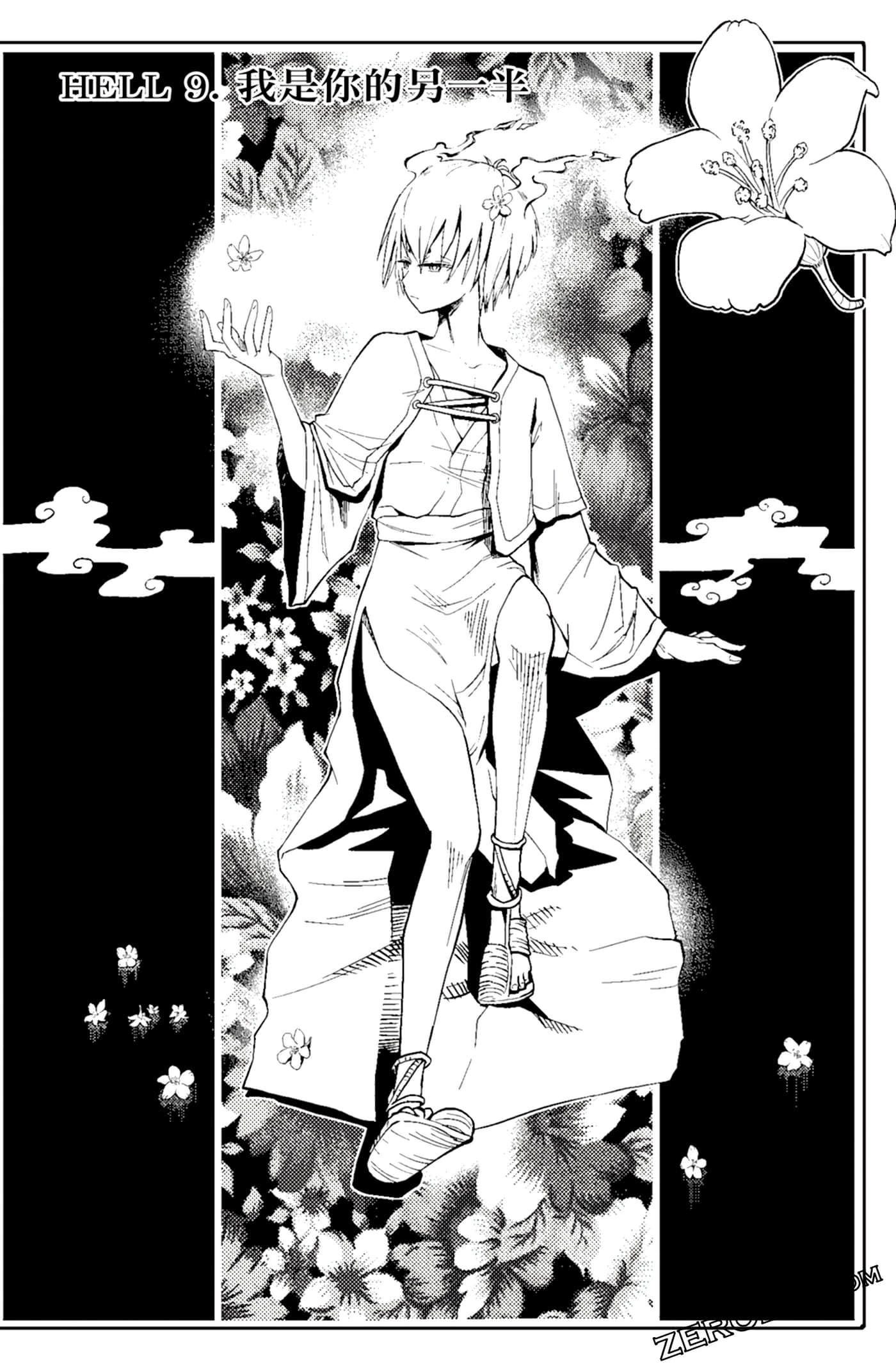 Page 56