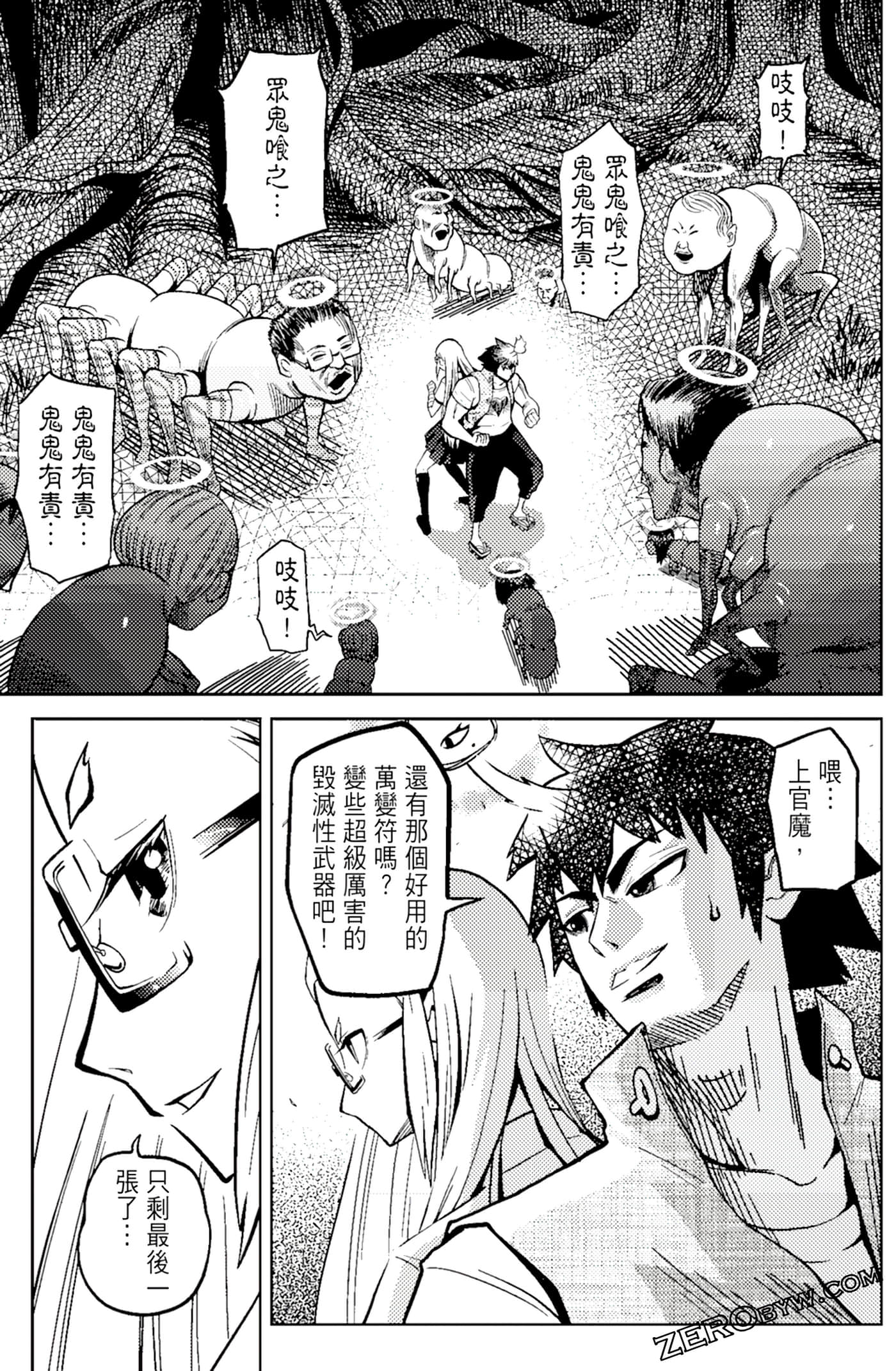 Page 57