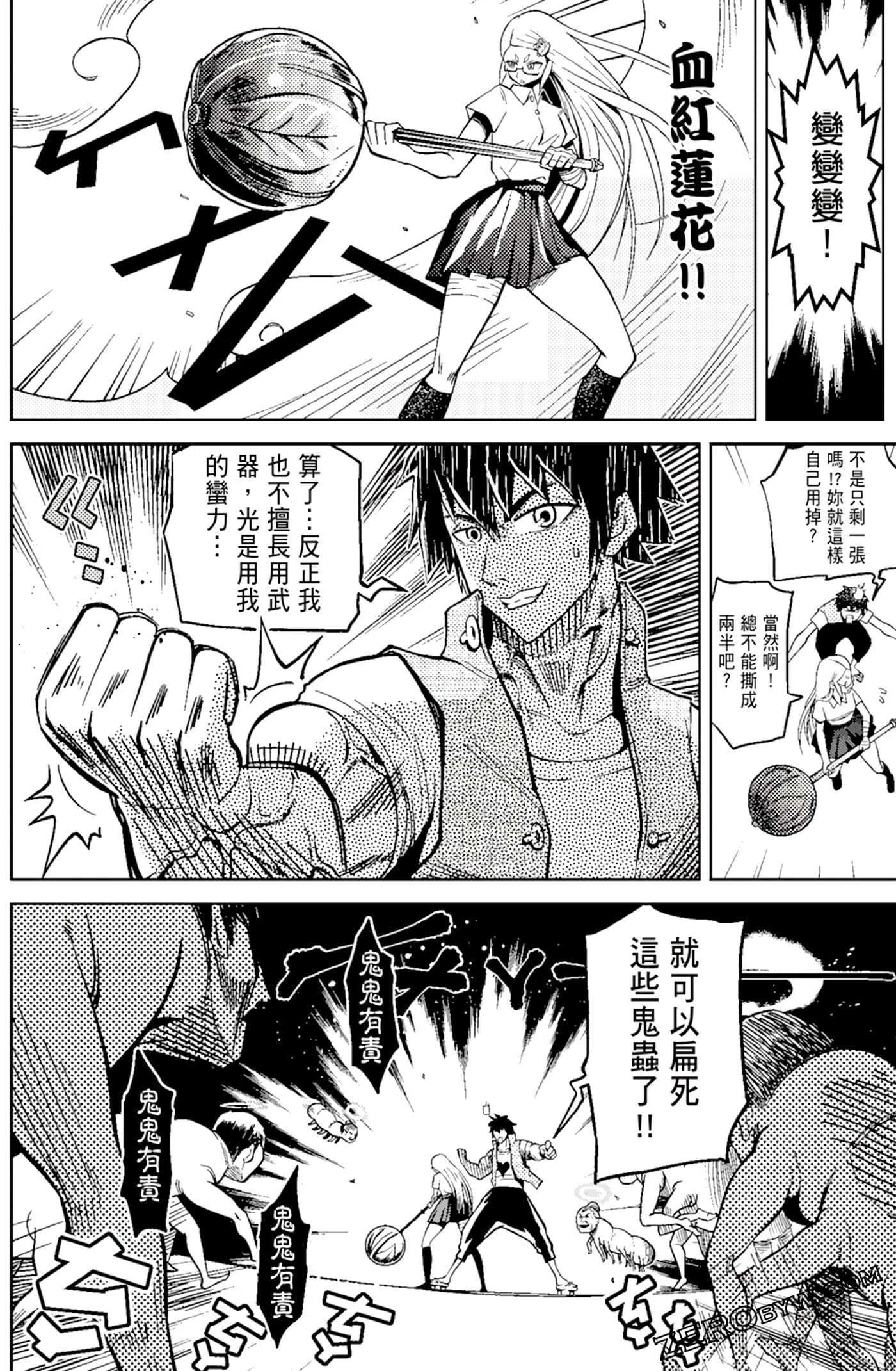 Page 58