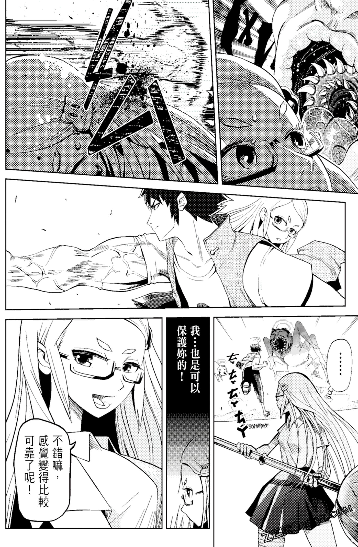 Page 60
