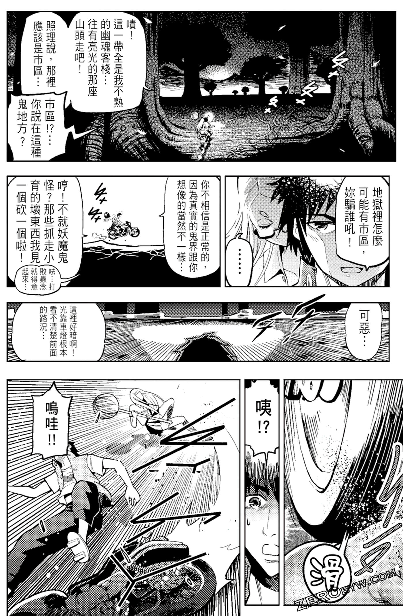 Page 62