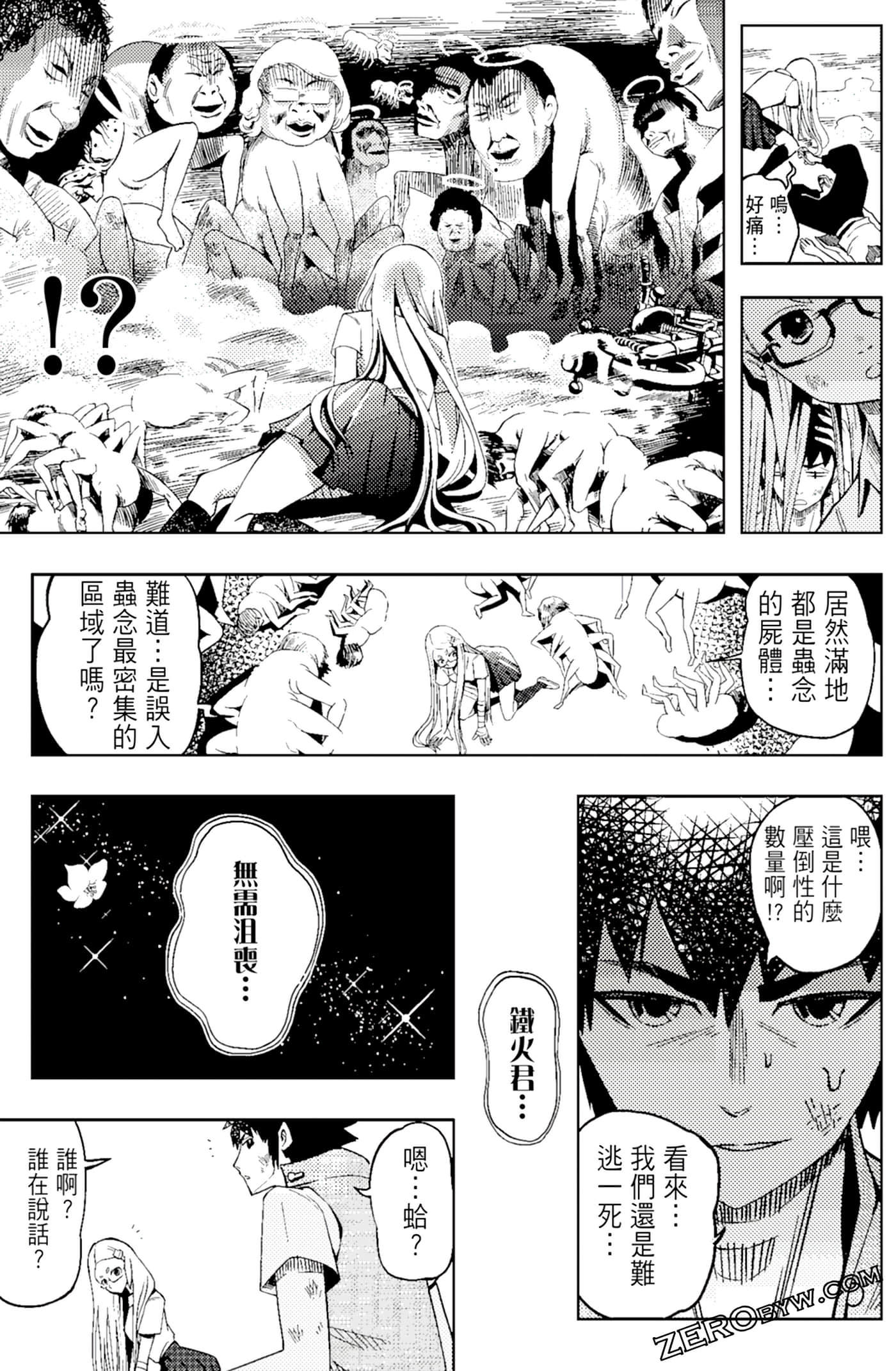 Page 63