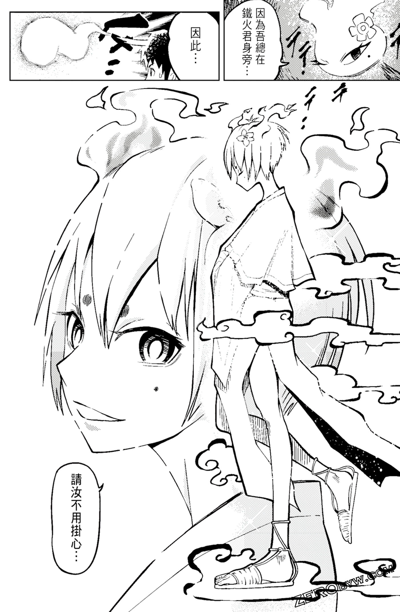 Page 64