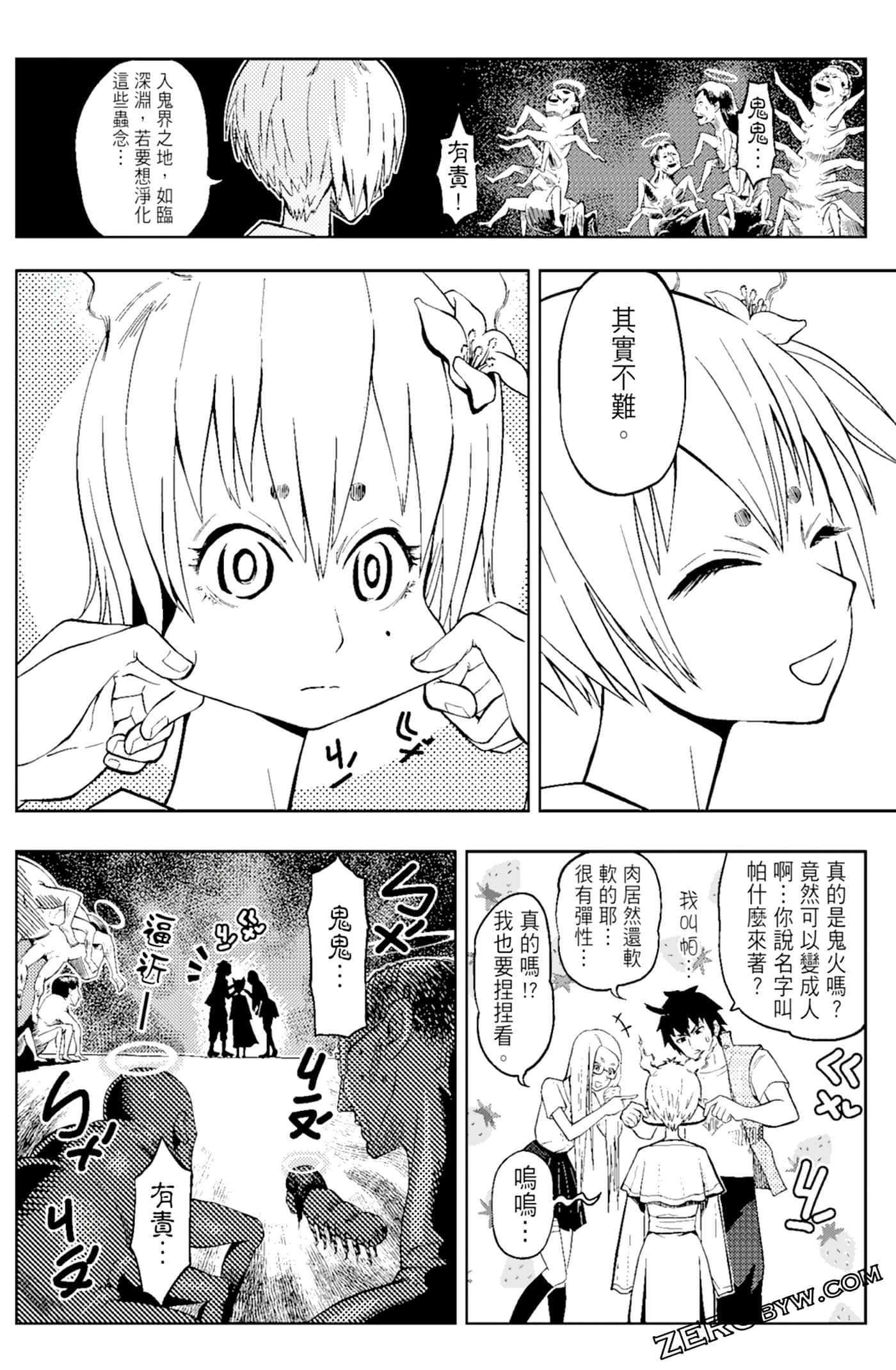 Page 66