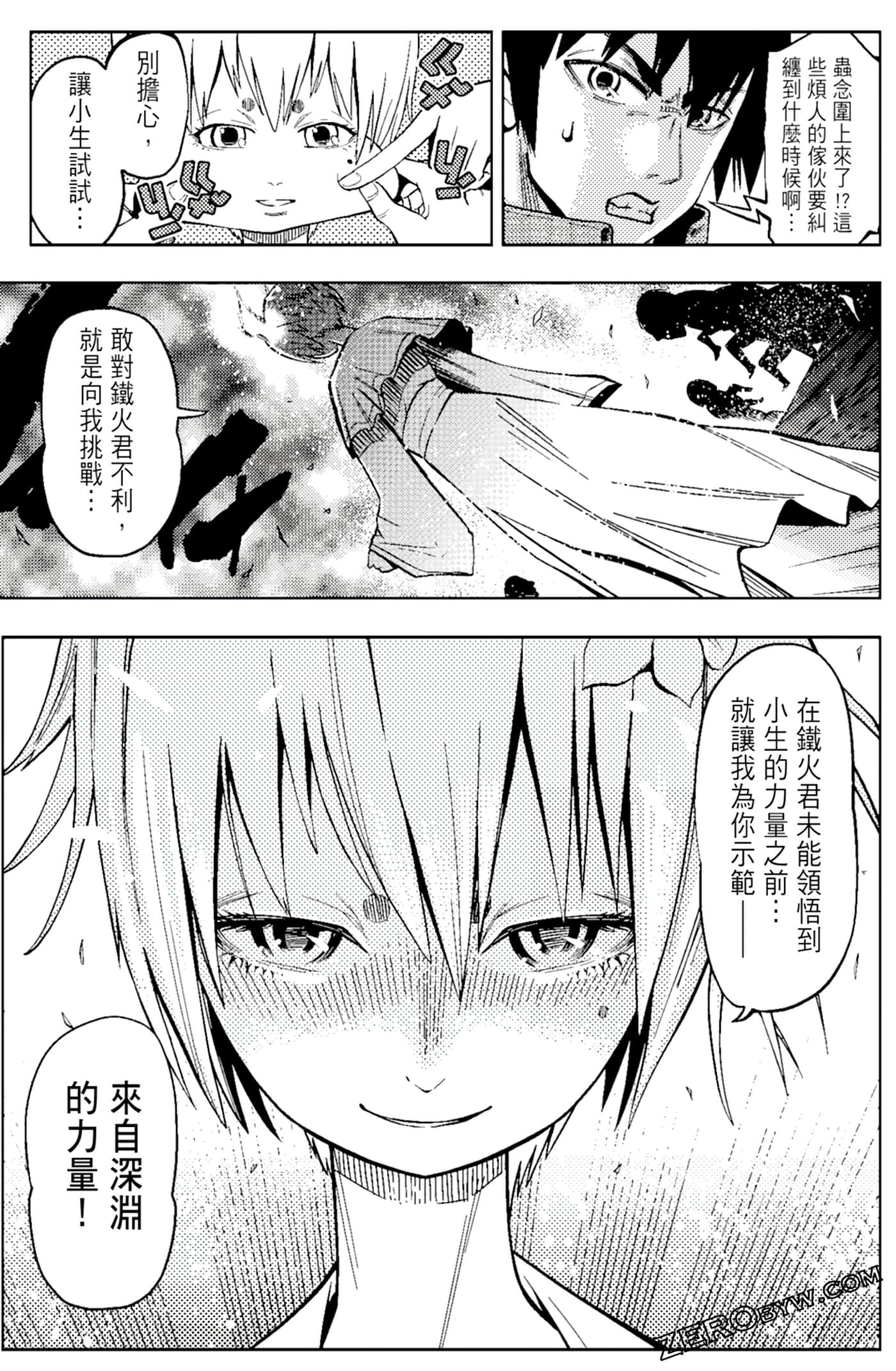 Page 67