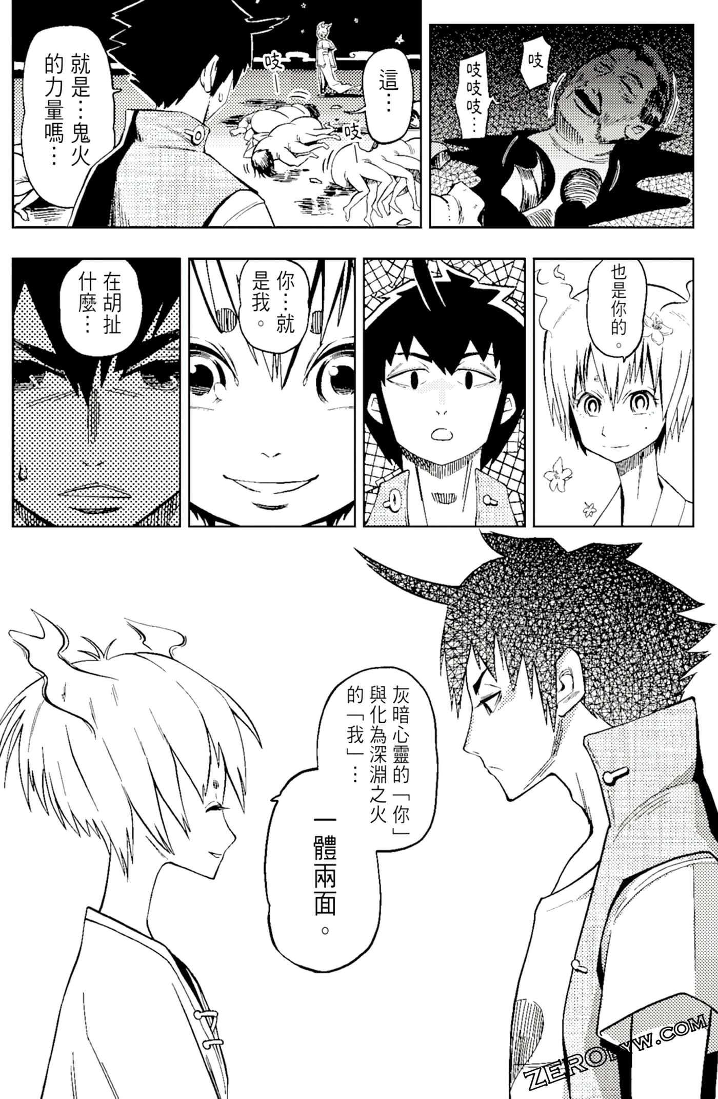 Page 72