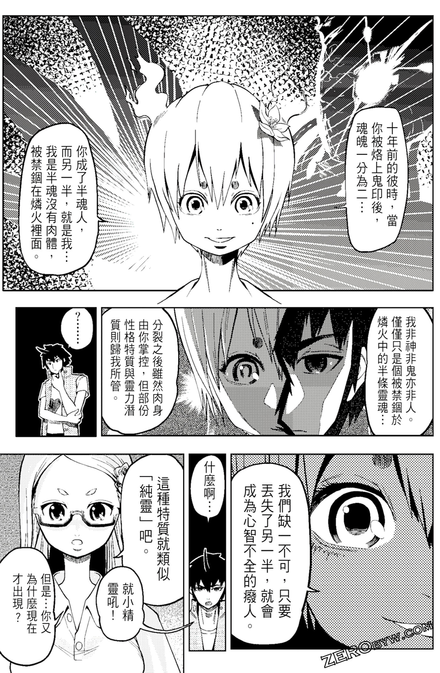 Page 73