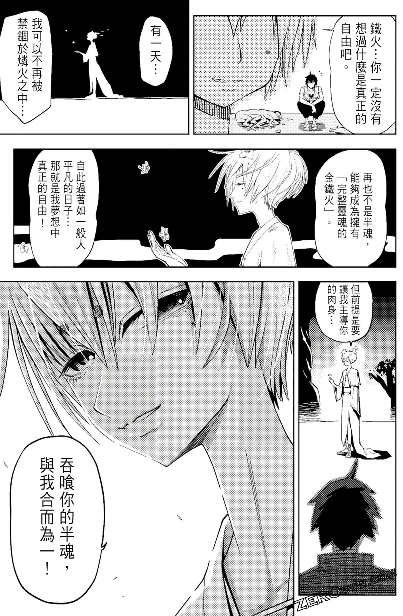 Page 75