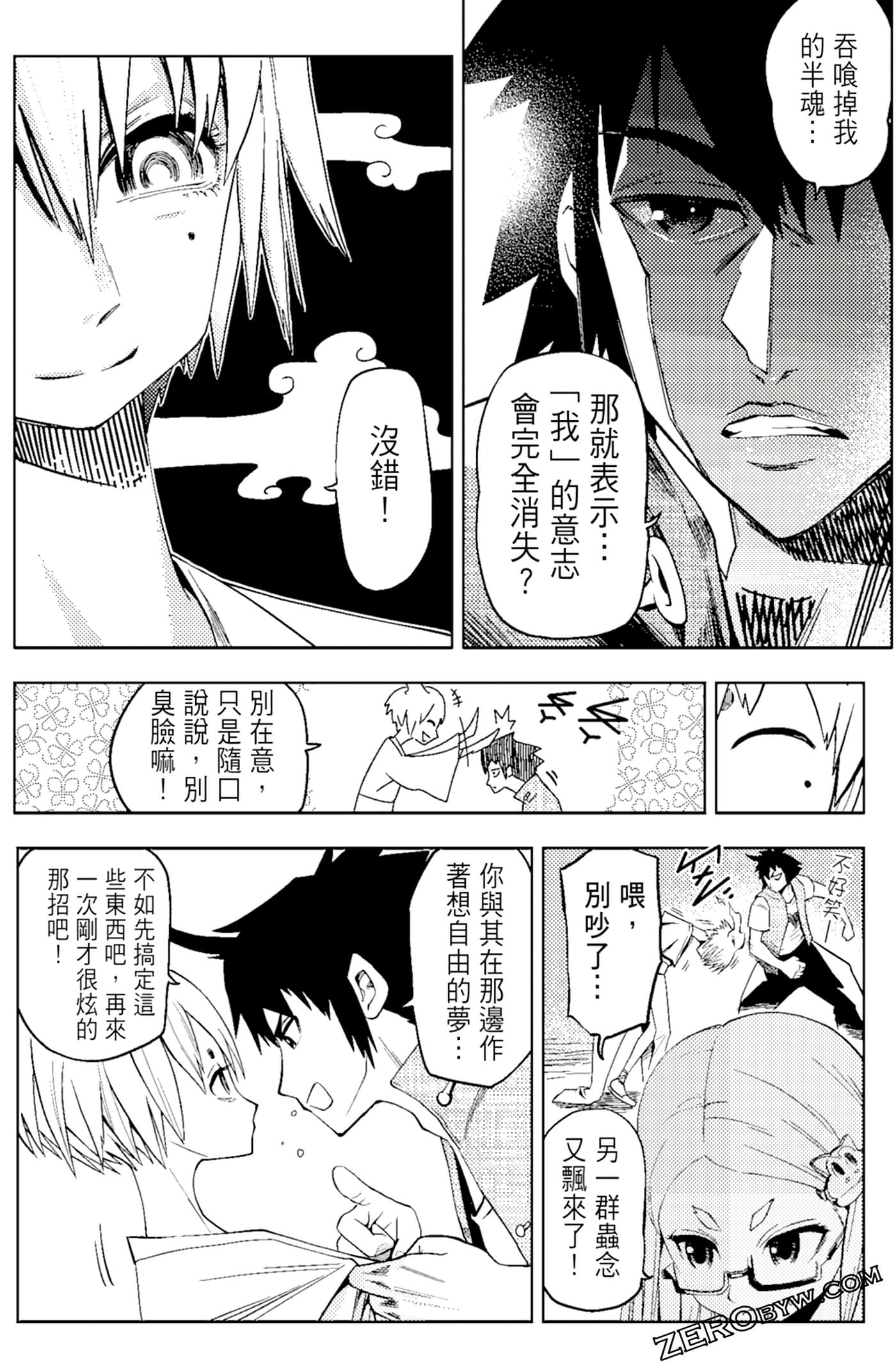 Page 76