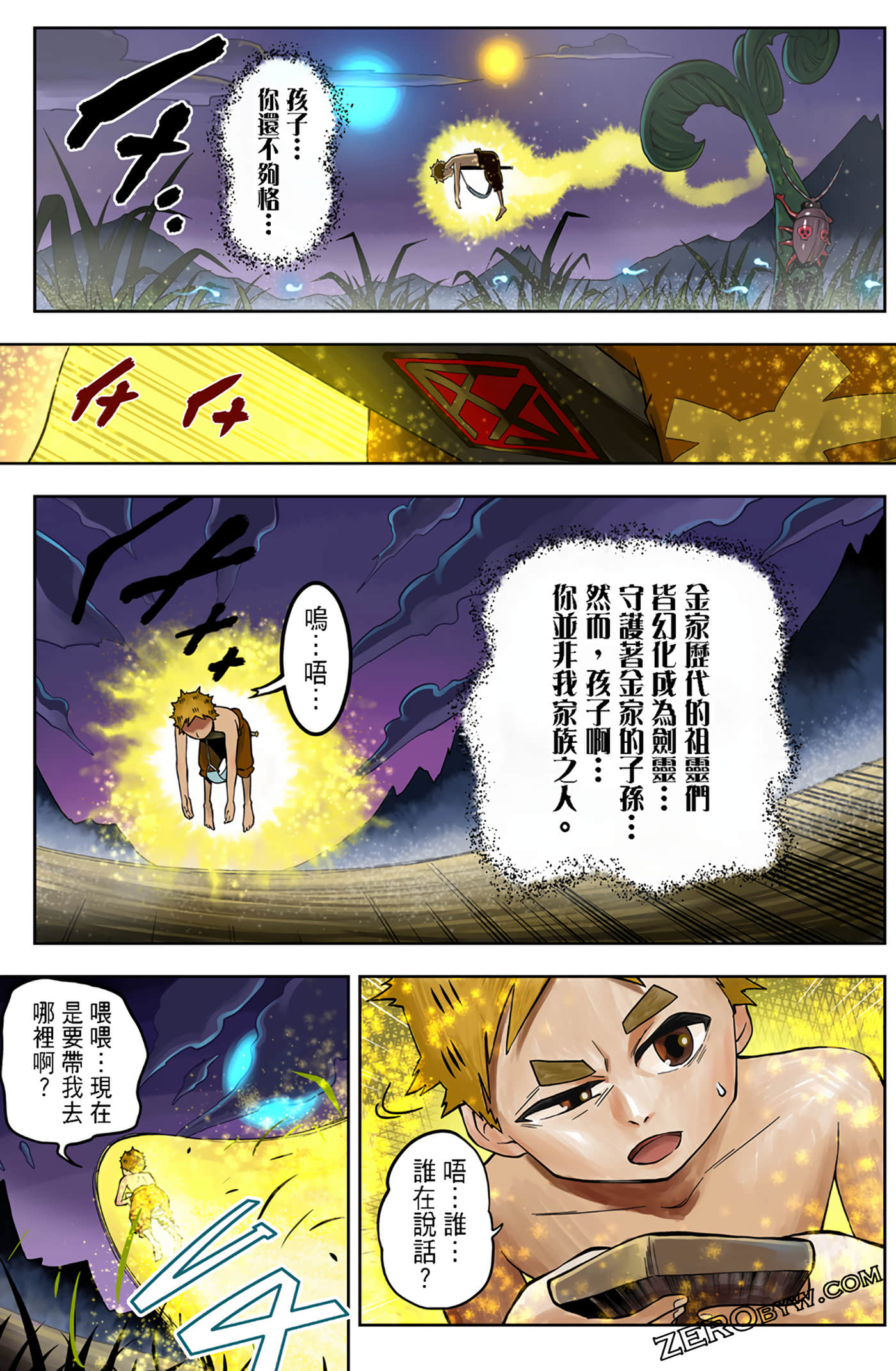 Page 79