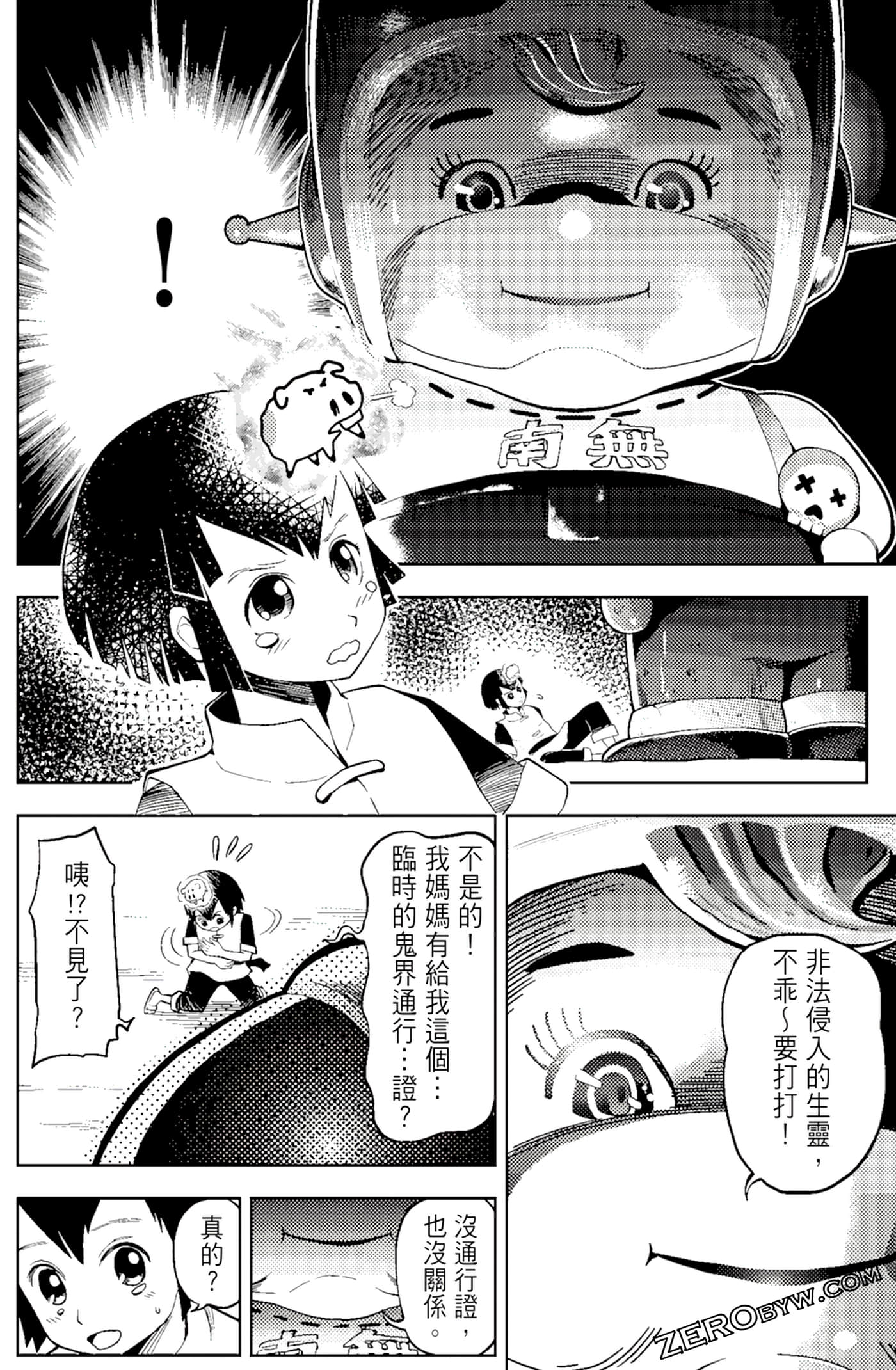Page 82