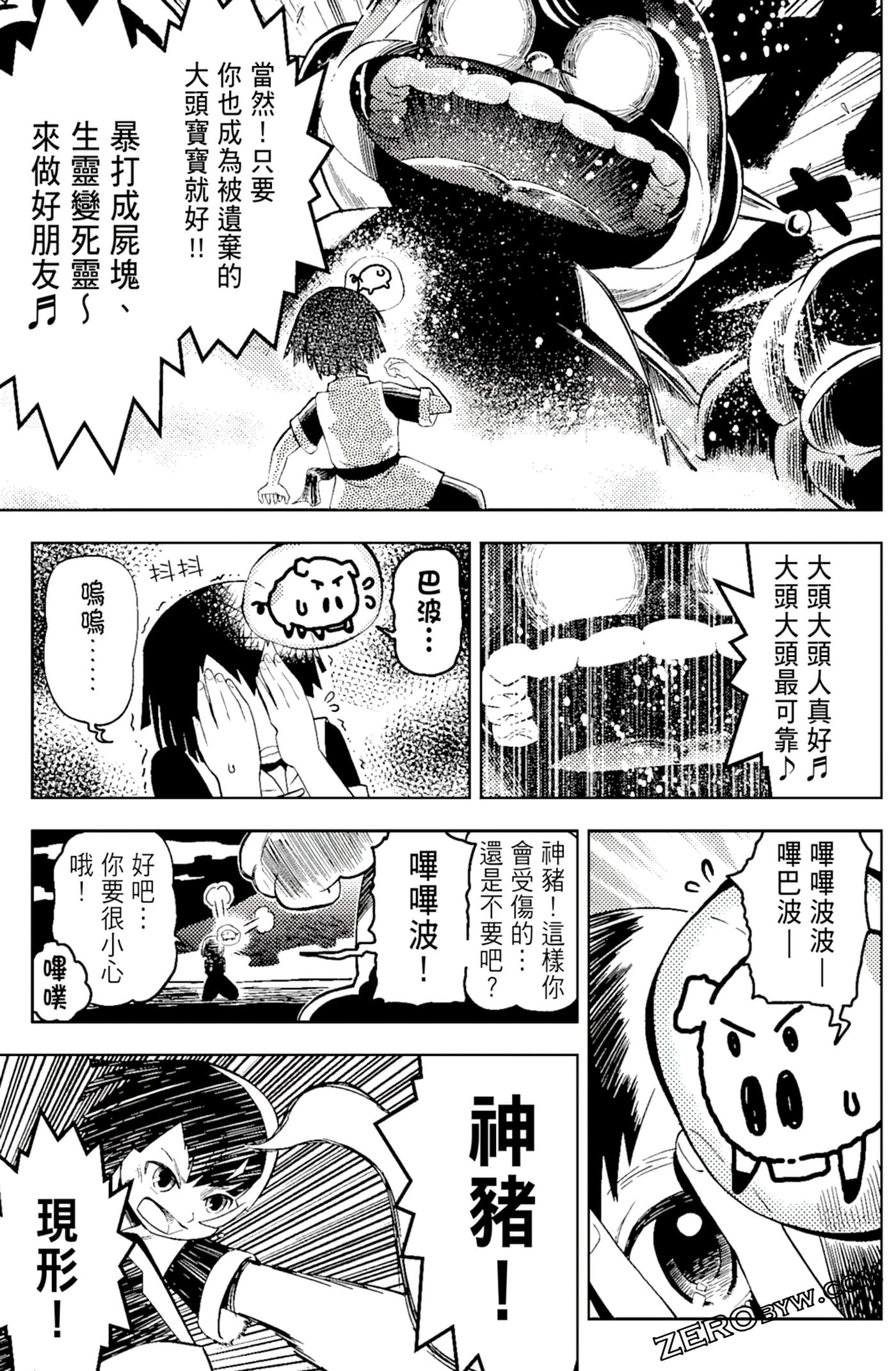 Page 83