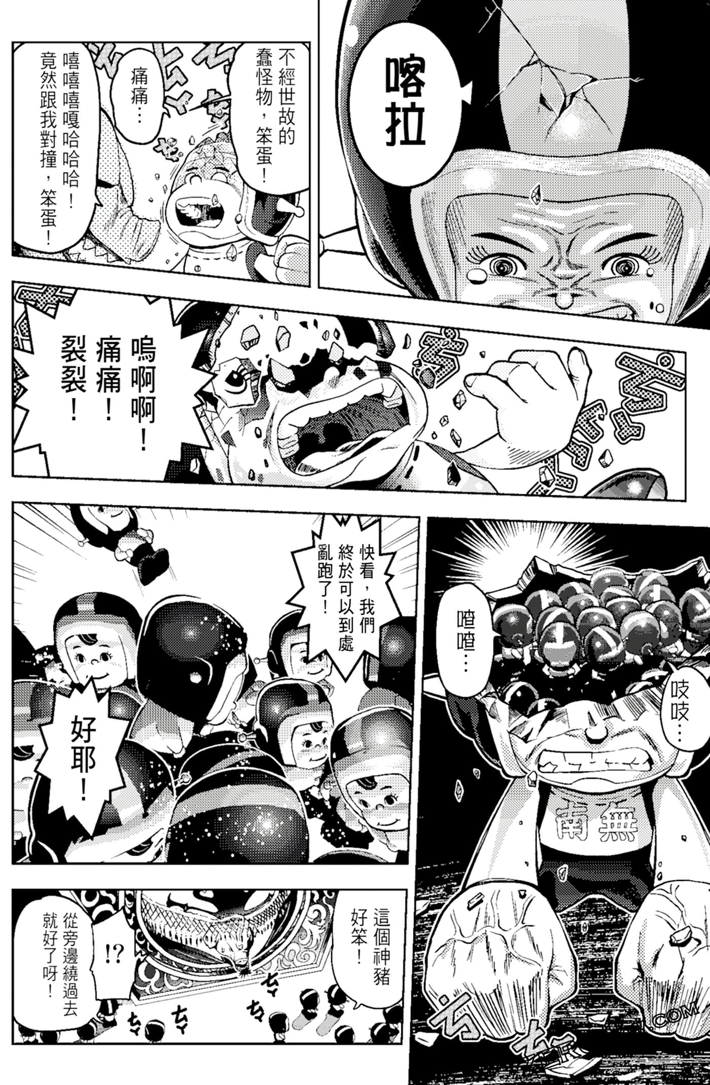 Page 86