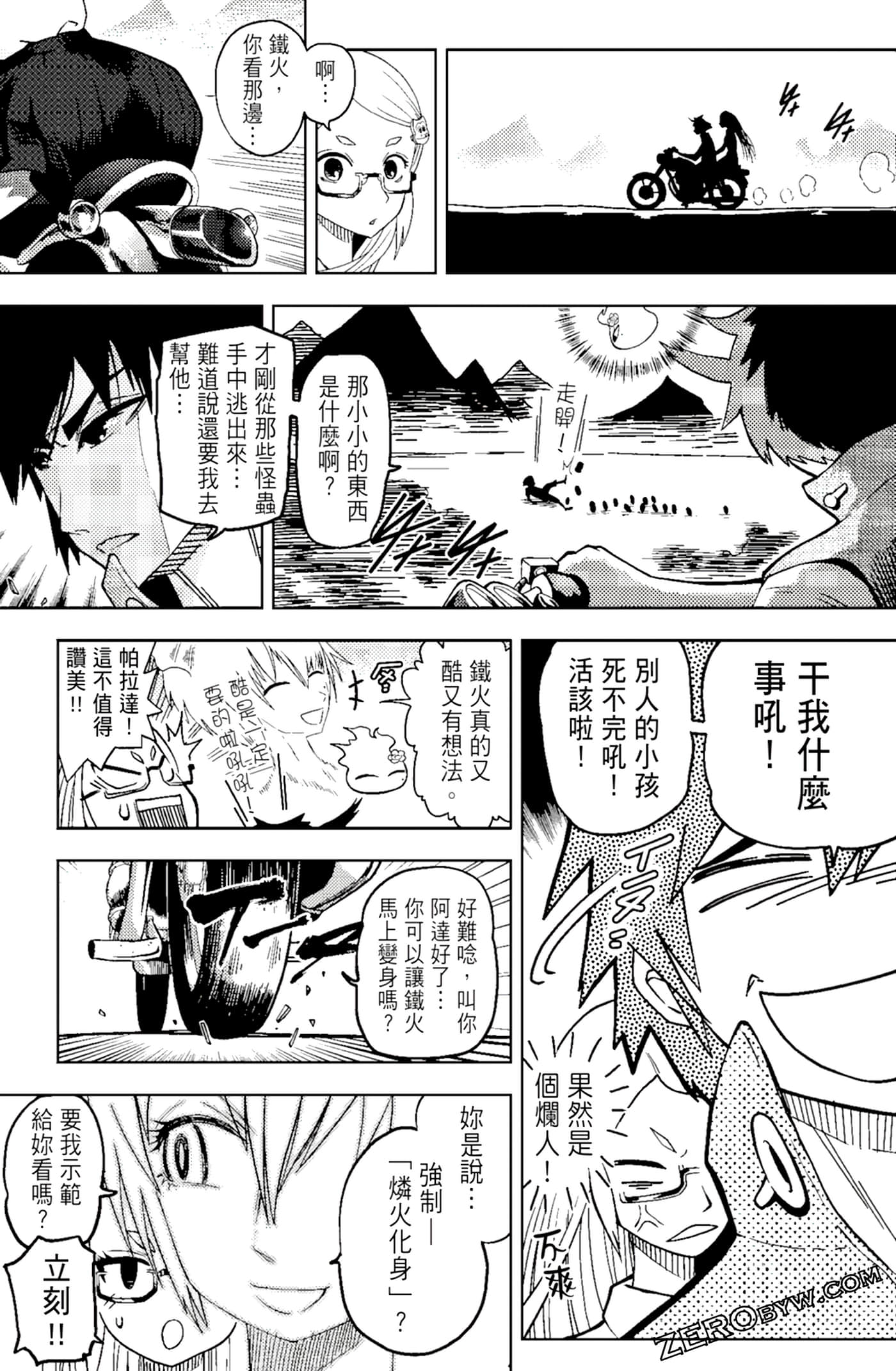 Page 89