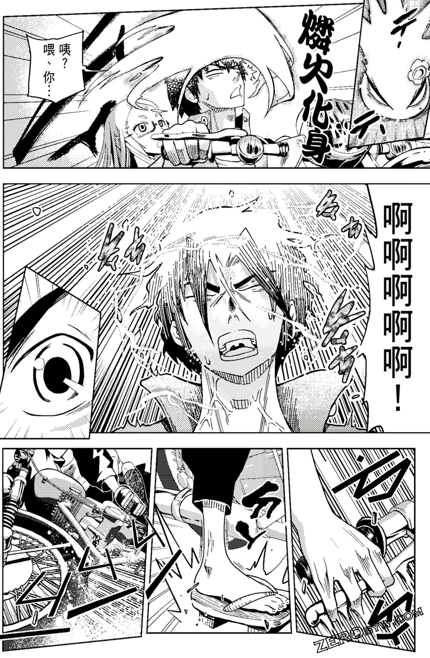 Page 90