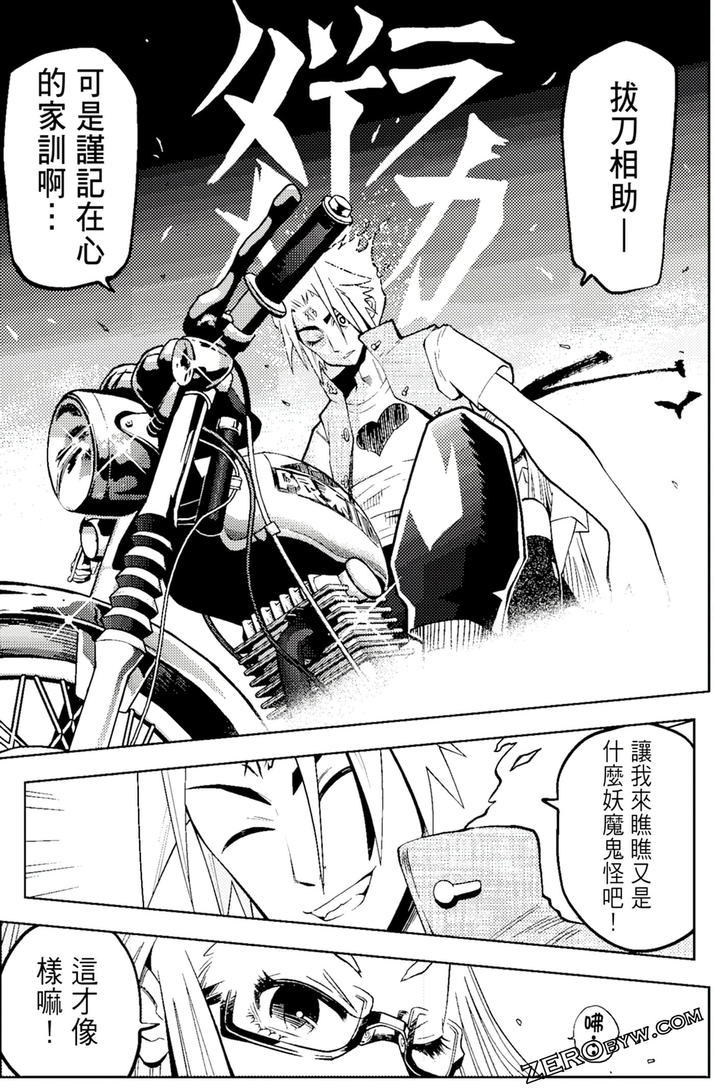 Page 91