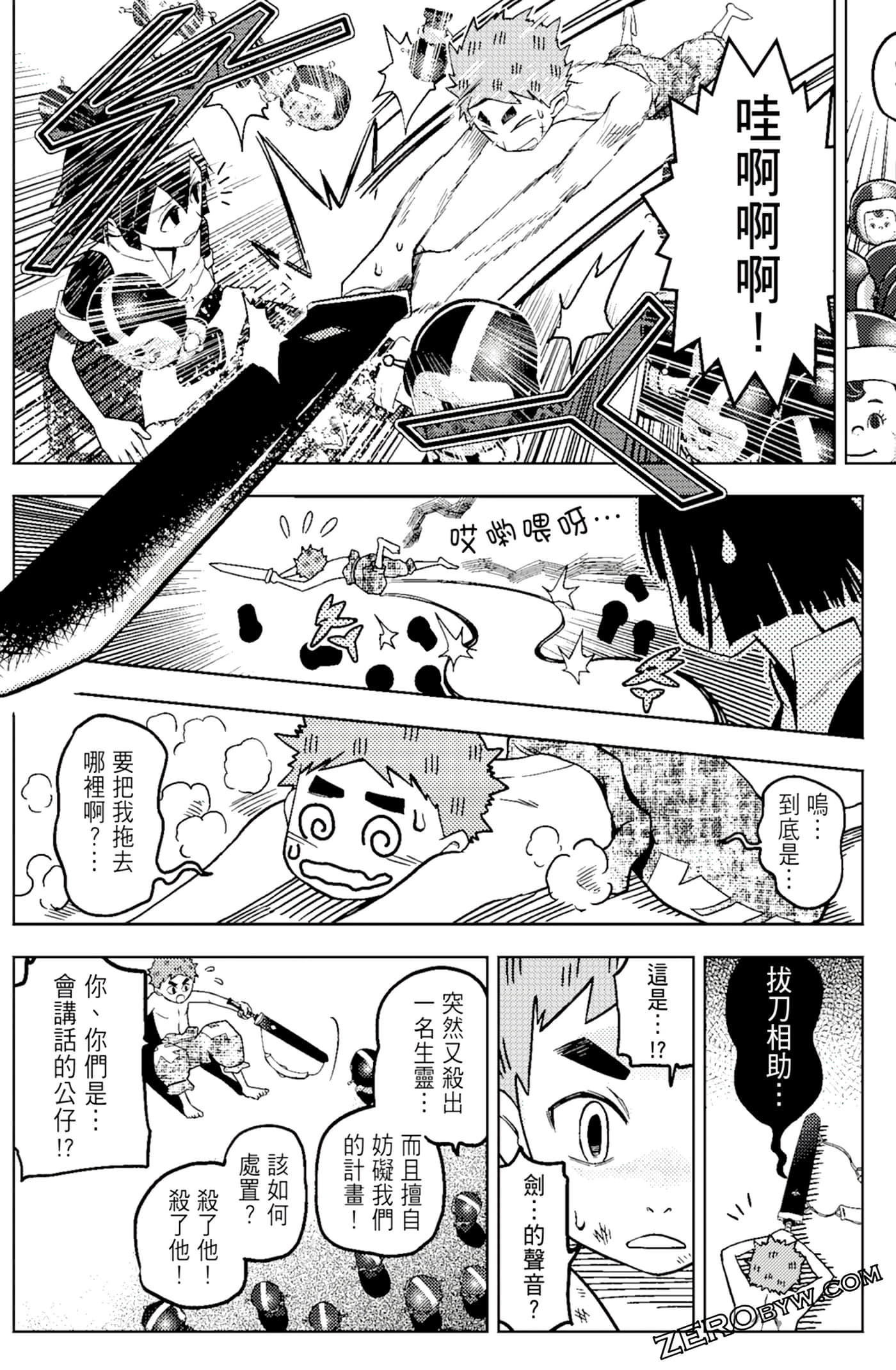 Page 92
